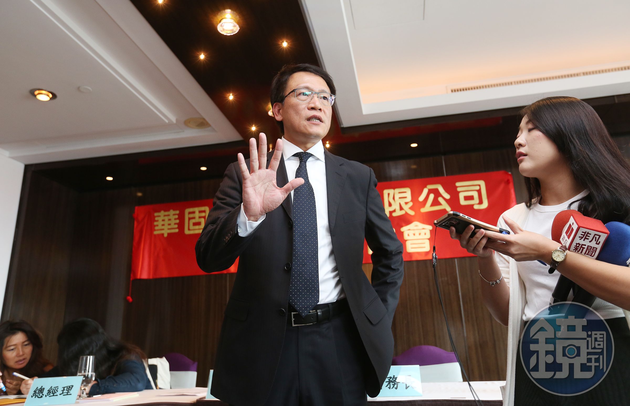 華固建設總經理洪嘉昇無奈表示，銷售時絕對有說明華固新天地僅有房屋使用權，沒有欺瞞消費者。