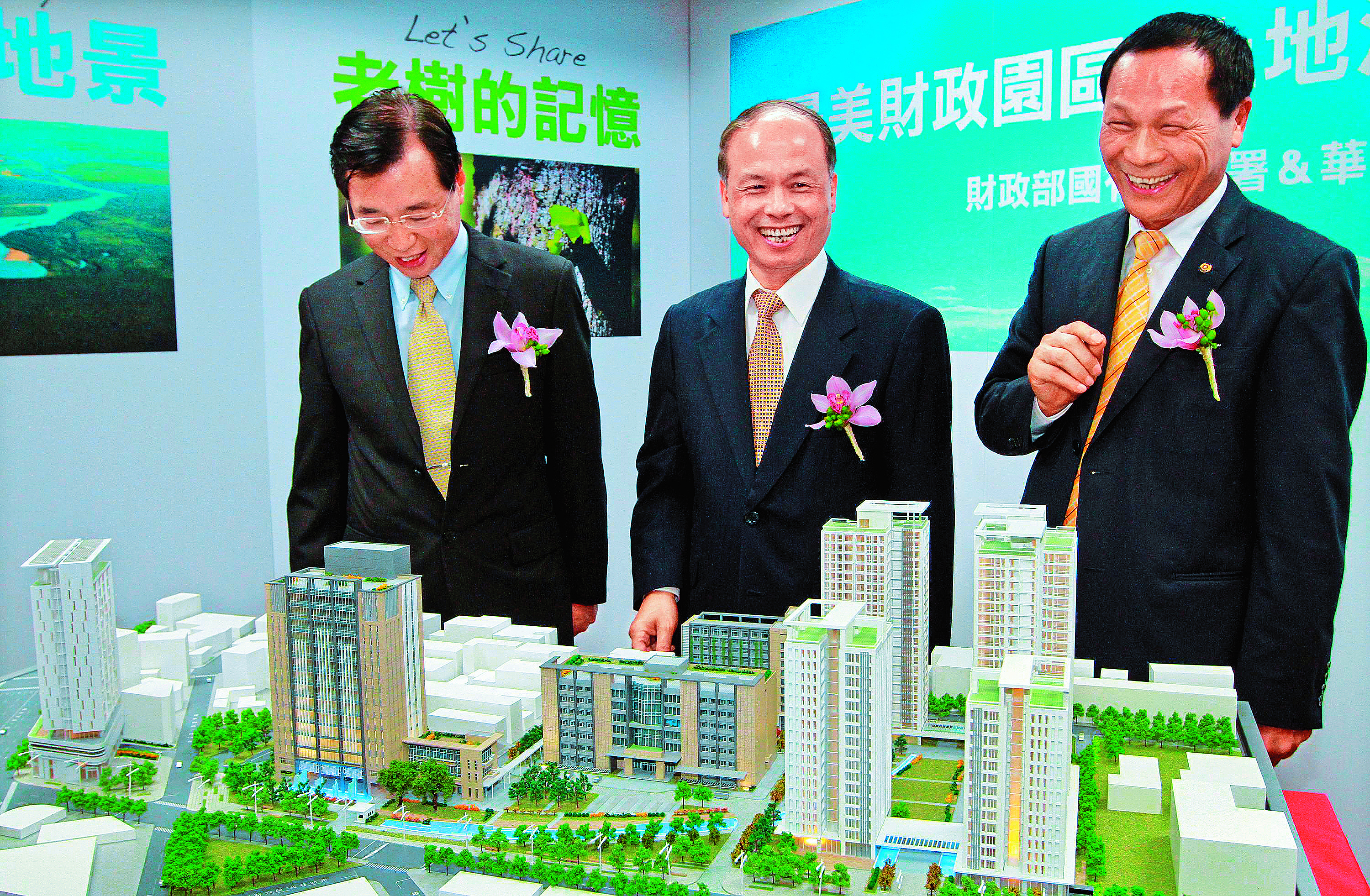 地上權住宅屬新型態交易,目前沒有任何規範可以約束,括內政部營建署、地政司、國產署,多認為此案僅是消費糾紛,讓買方成為房屋交易市場的孤兒。