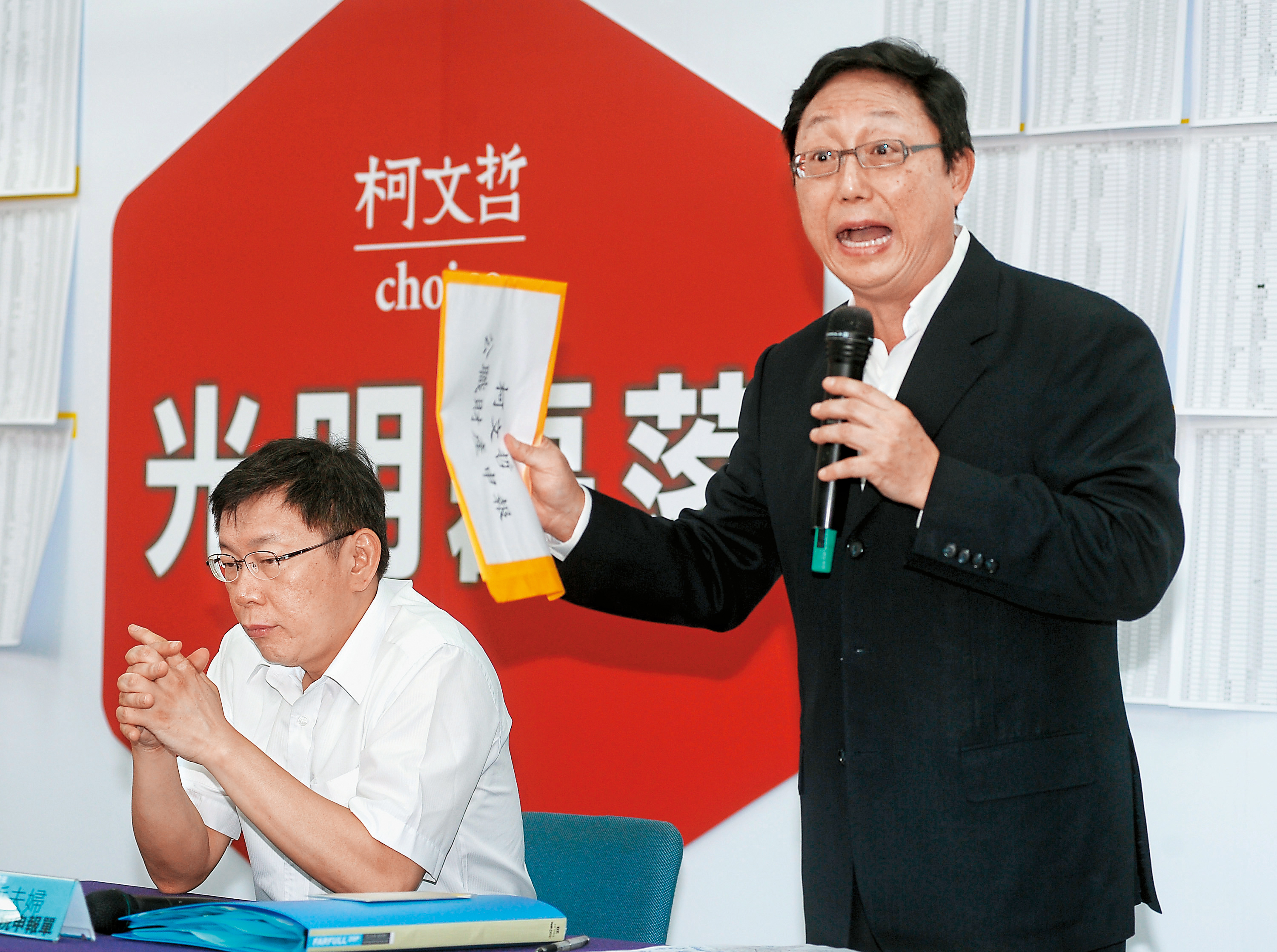 姚立明（右）認為，柯P（左）參選時標舉的公開透明等白色力量主張，在執政2年多後，必須面臨重新檢視。（中央社）