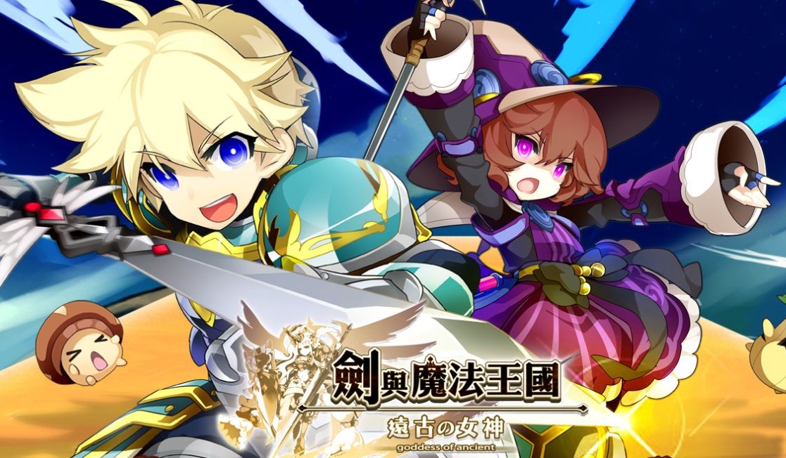 Garena公司今天又在網站上對玩家們真情喊話，希望平息這次的停運風波。圖翻攝自Garena網站