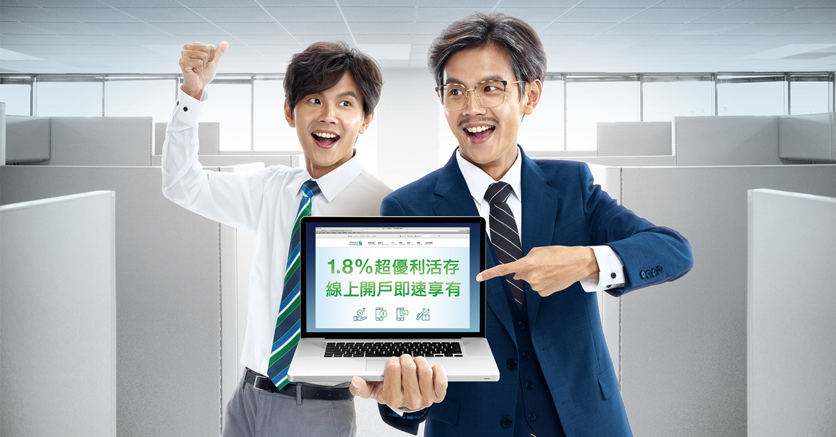 【理財特企】越存越多　三個月能獲近萬元