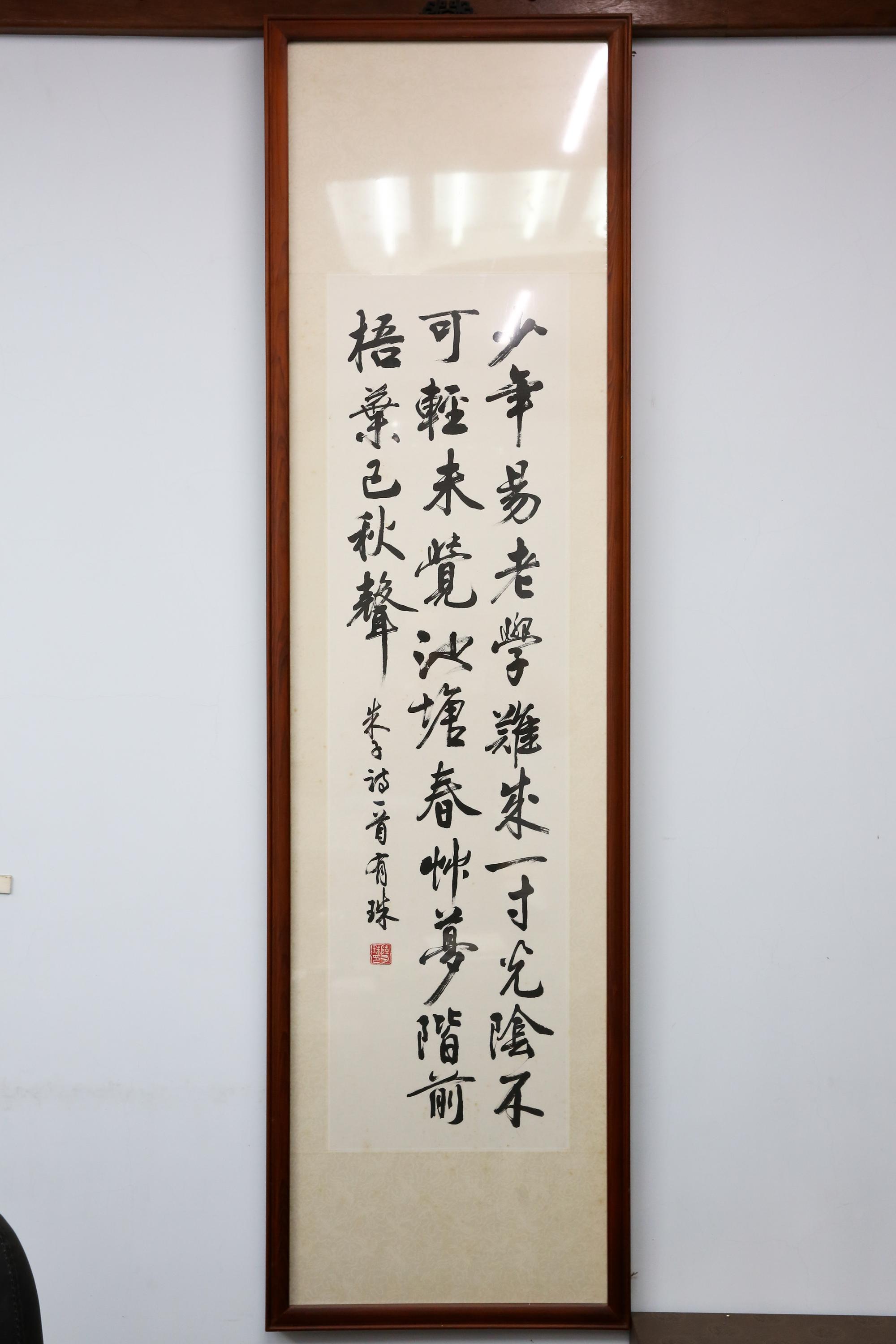 朱熹的詩〈偶成〉,被莊英堯的父親拿來當成家訓。
