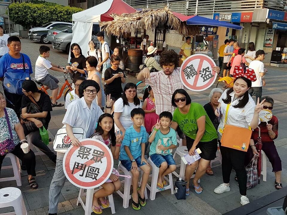 【FUN暑假特企】青少年樂反毒！新北少年隊法律宣導寓教於樂