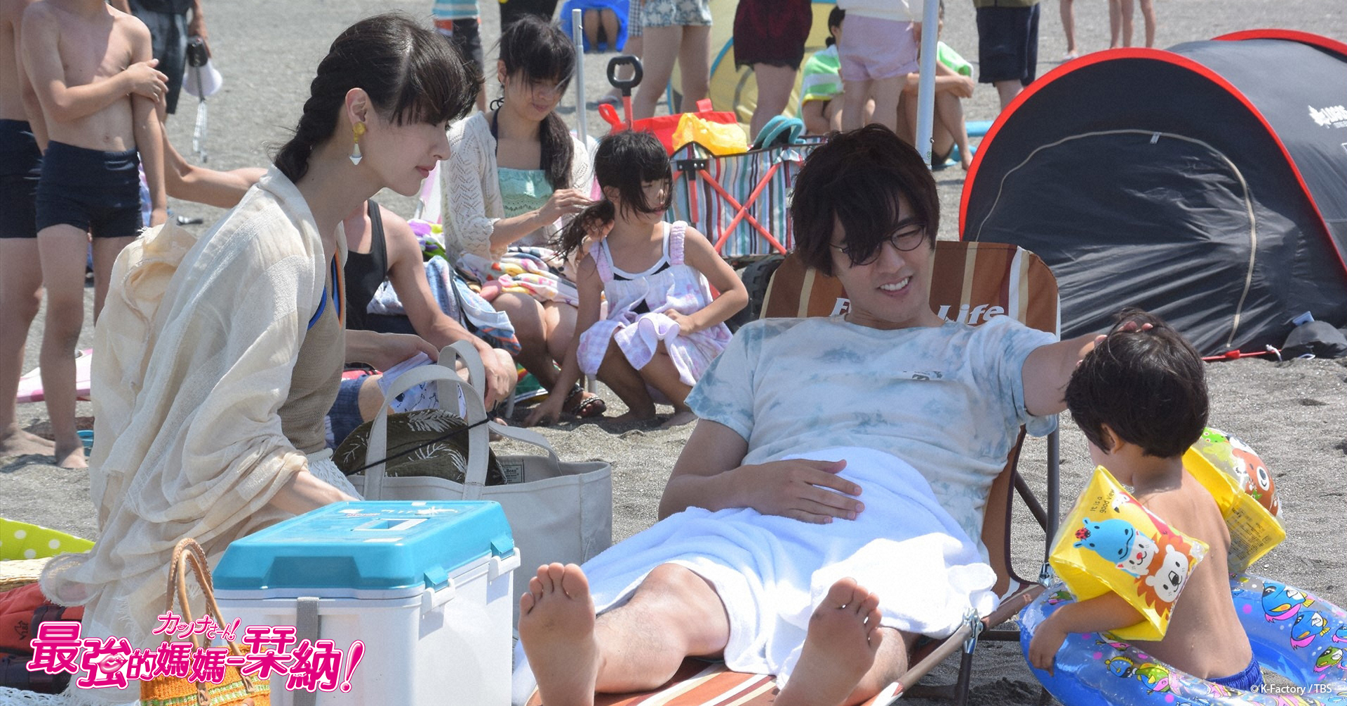 《最強的媽媽 栞納！》軟爛花心前夫帶著兒子和小三到海邊戲水，栞納要如何面對這個處境呢？