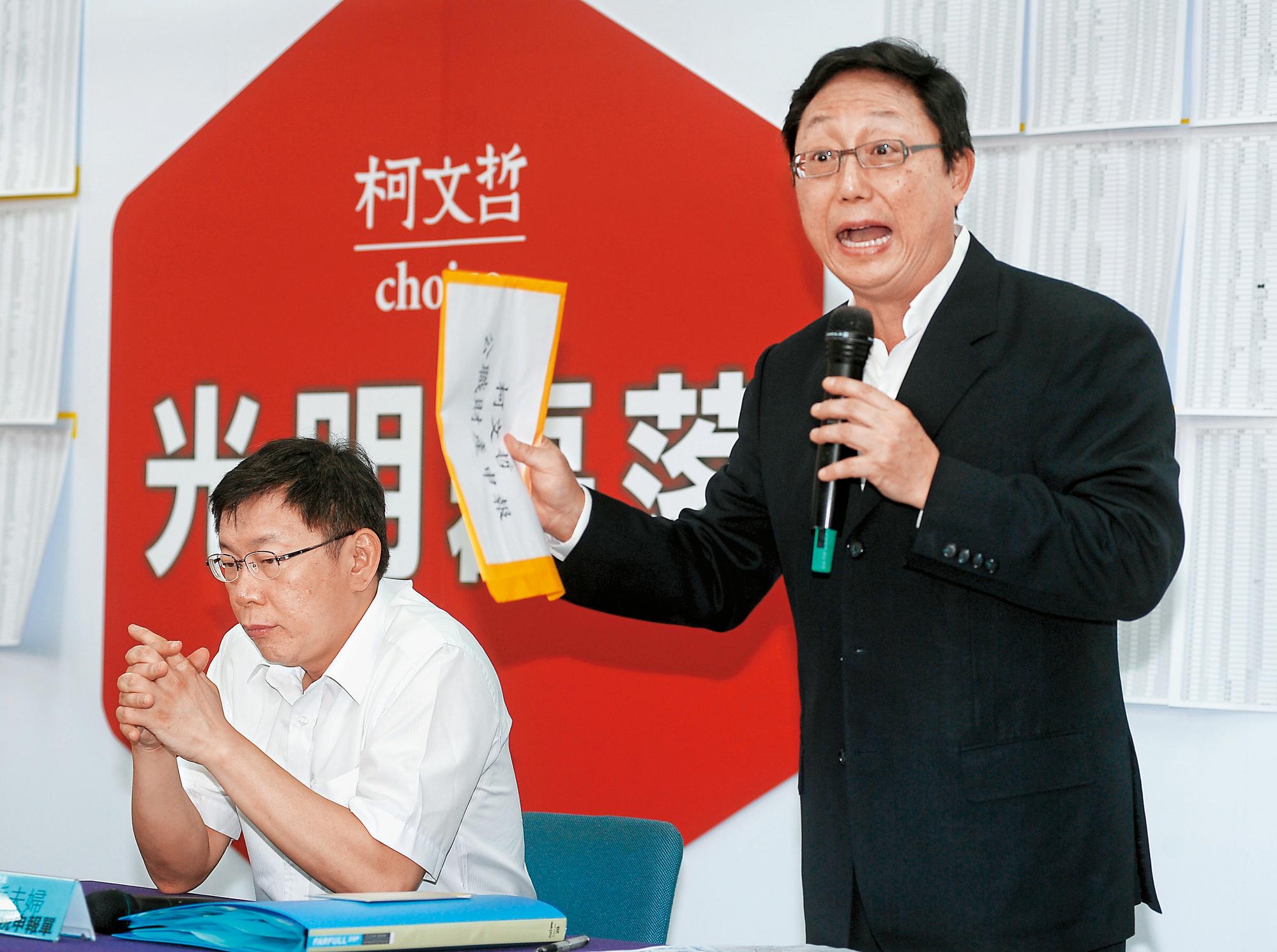 姚立明(右)認為,柯P(左)參選時標舉的公開透明等白色力量主張,在執政2年多後,必須面臨重新檢視。(中央社)
