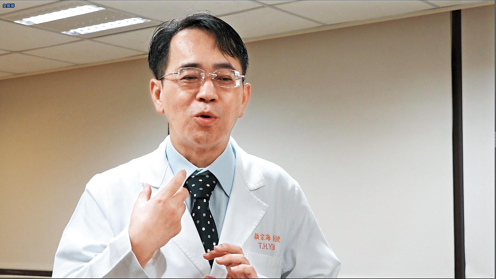 長庚醫院毒物科主任顏宗海指出，螢光劑對孩童身體可能產生危害，使用上必須謹慎。