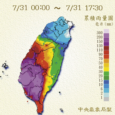 輕颱海棠挾來大量水氣，南台灣累積雨量超過200毫米（紫色區塊）。（翻攝自中央氣象局網站）