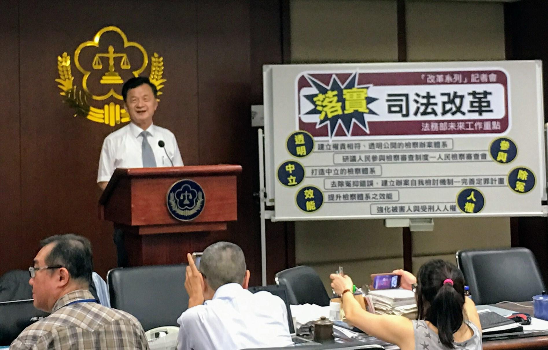 法務部長邱太三舉行落實司法改革記者會,針對揭弊吹哨、保護被害人及檢察官改革提出方案。