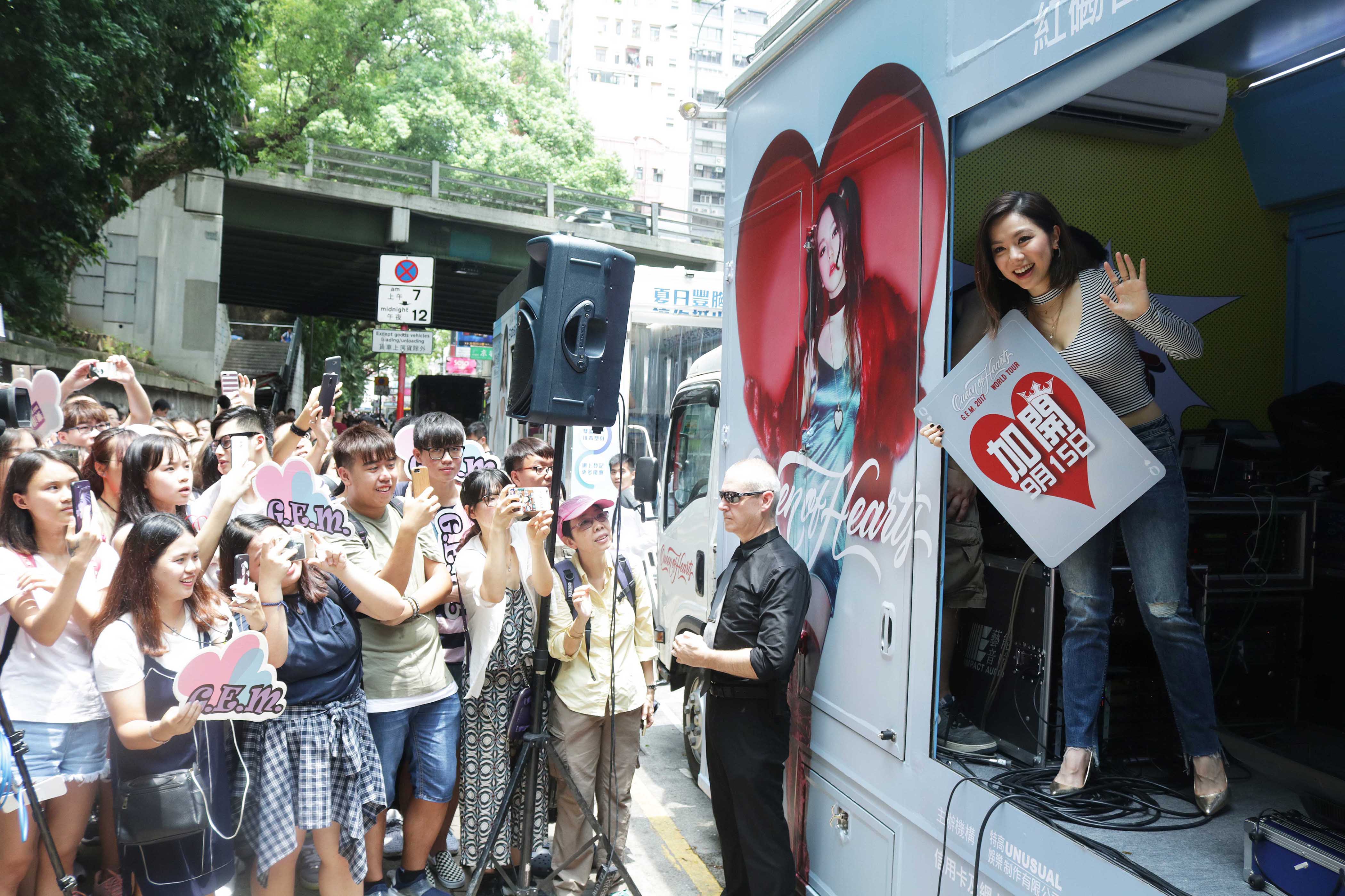 鄧紫棋在香港街頭舉辦快閃活動為演唱會造勢，引爆圍觀人潮。