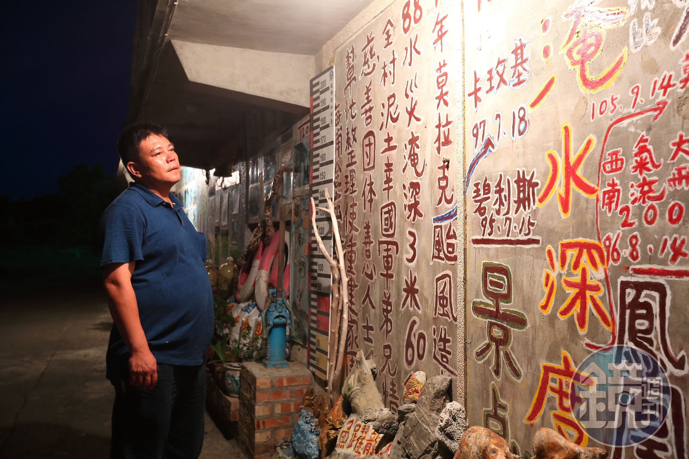 老家每逢颱風就淪為水鄉澤國，站在當地著名「淹水牆」前，蔡日騰的心情百感交集。