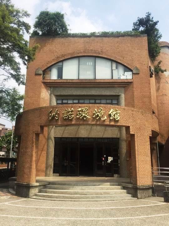 台灣大學環境工程研究所獲得納諾團隊5千萬元捐贈金,創下單一企業捐款最多紀錄。(納諾提供)
