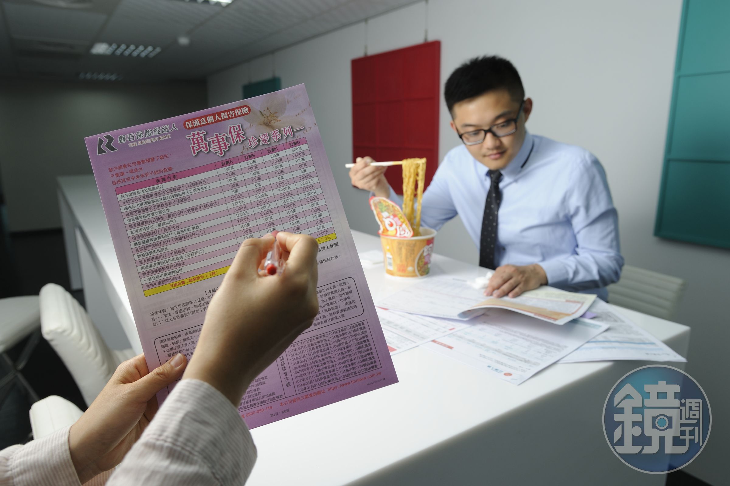 新鮮人剛進社會通常薪水待遇低，若保費預算不高，更應該把錢花在刀口上。