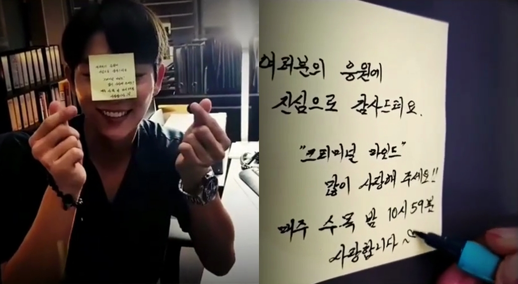 李準基在個人IG寫下對粉絲的心意。（翻攝自李準基IG）