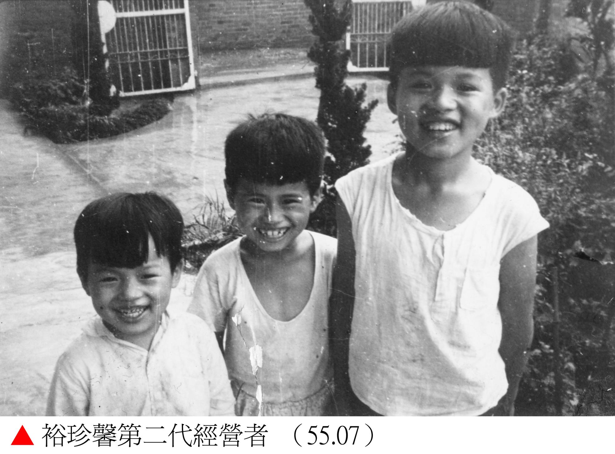 裕珍馨第2代掌門人,圖右至左依序為陳裕賢、陳裕民、陳裕濱3兄弟,3人各有所長,分工合作。(裕珍馨提供)。