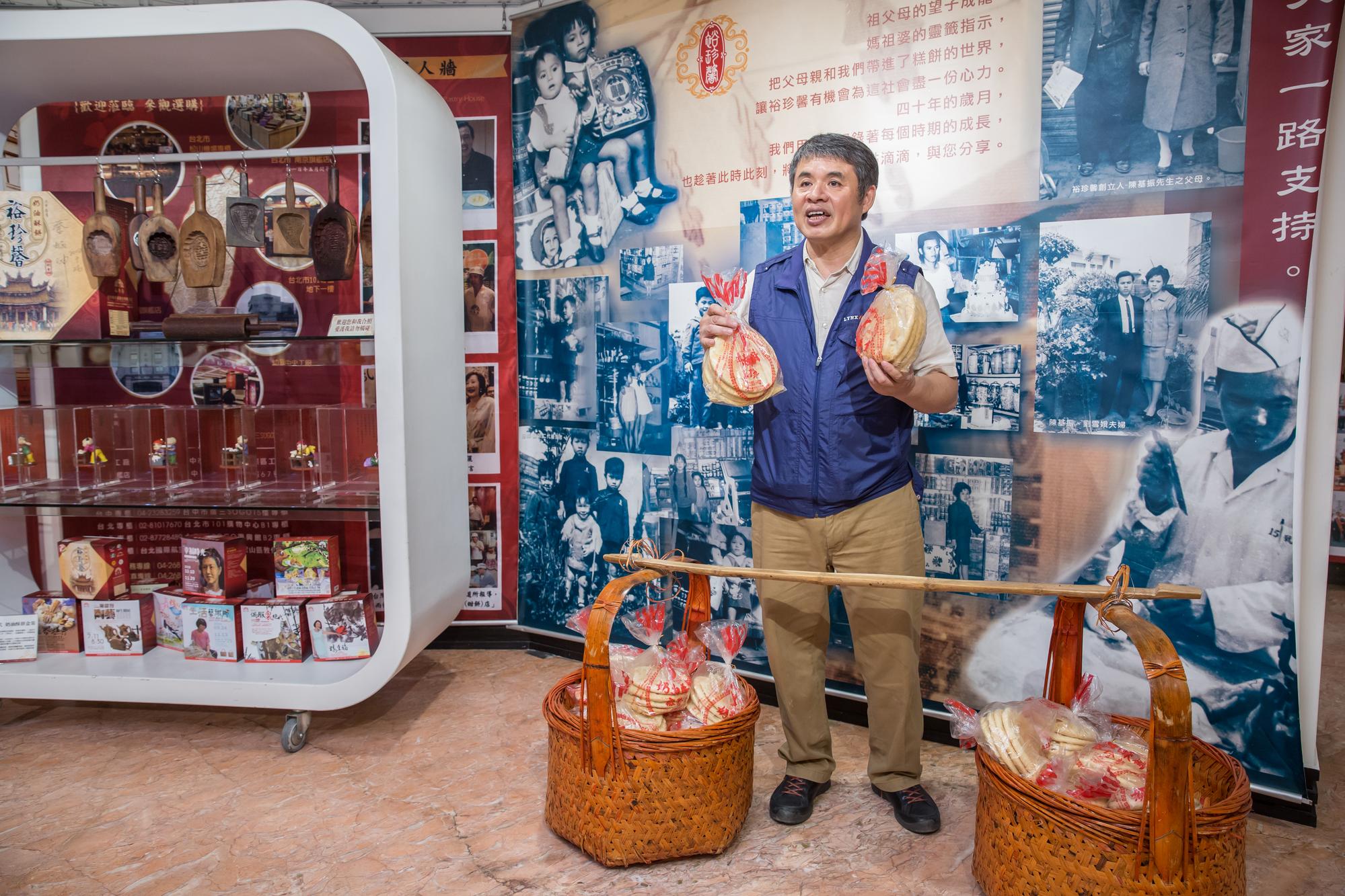 裕珍馨董事長陳裕賢說父親執業的那份商道，是裕珍馨壯大的基石。