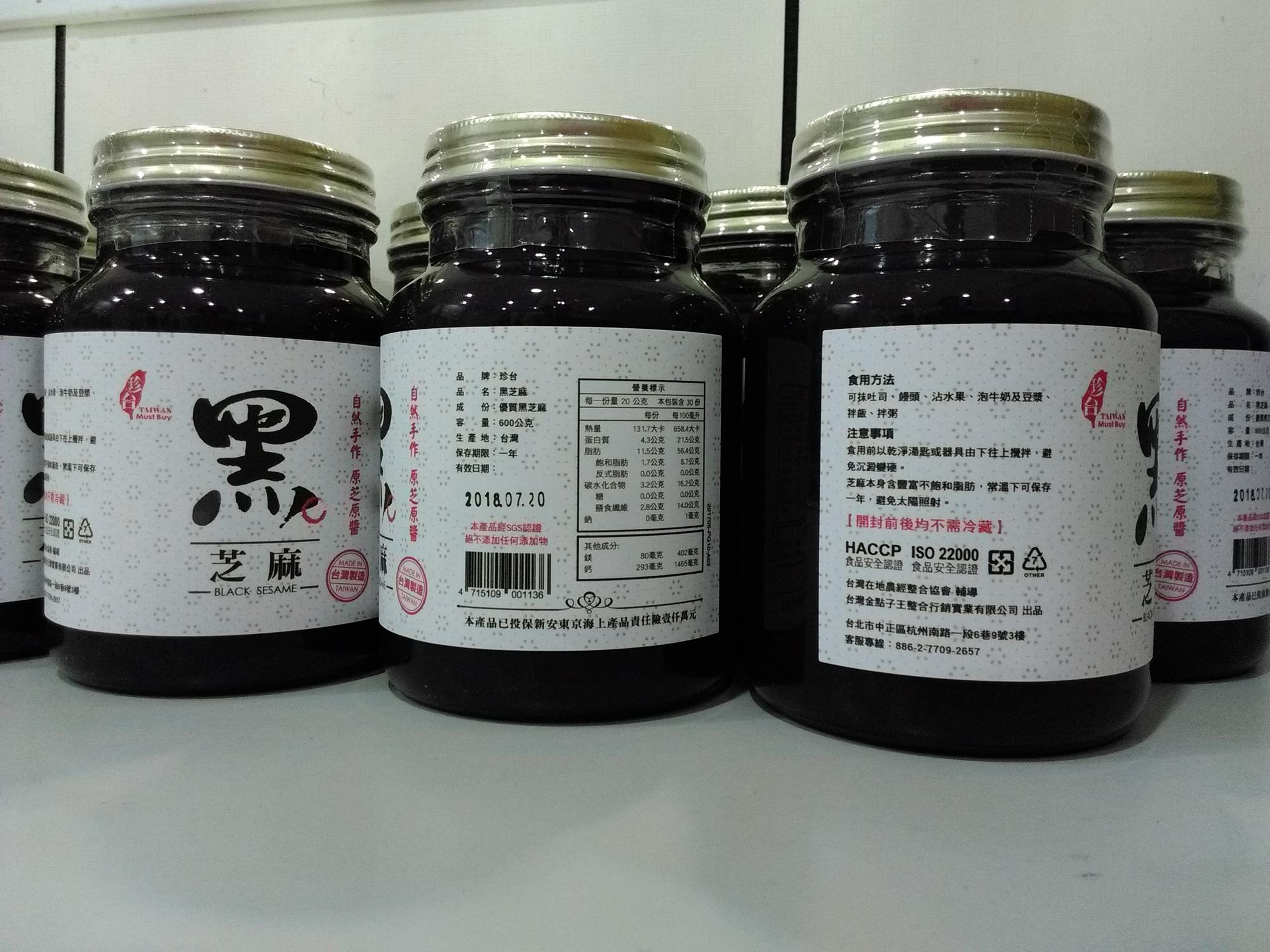 員工指出公司還幫忙知名商家代工，將問題商品流入市面。