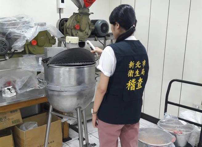新北市衛生局對馥宇行進行稽查，發現多項缺失。