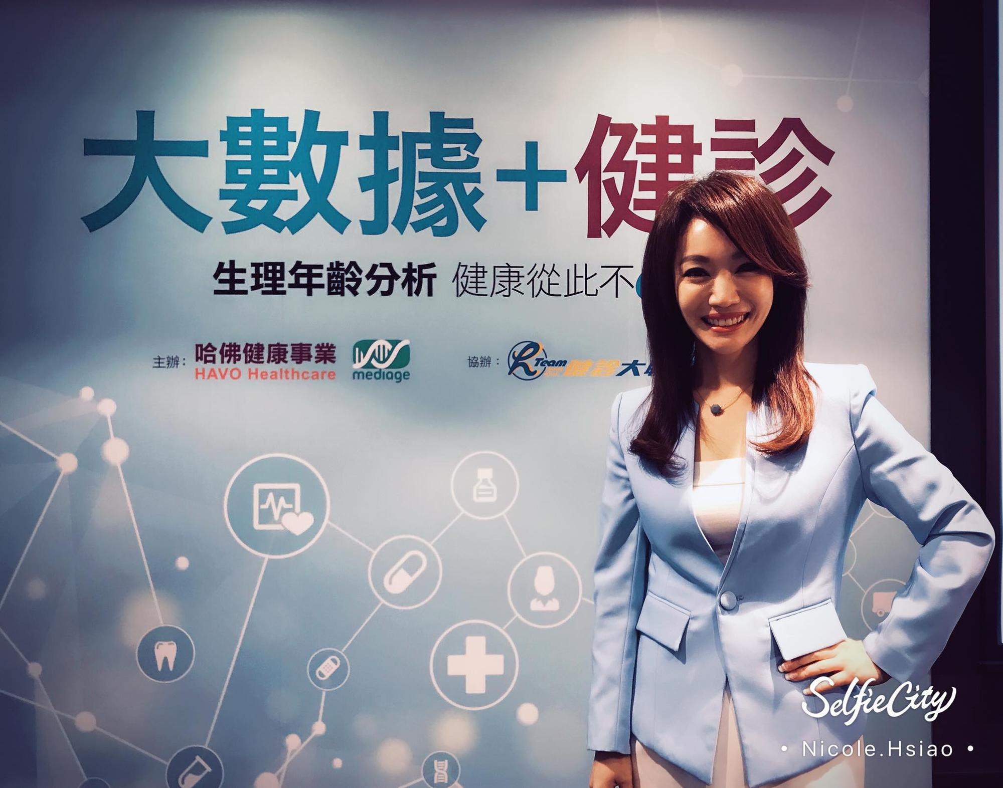 前壹電視主播蕭彤雯二嫁電子科技業上班族,並以40歲高齡懷孕。