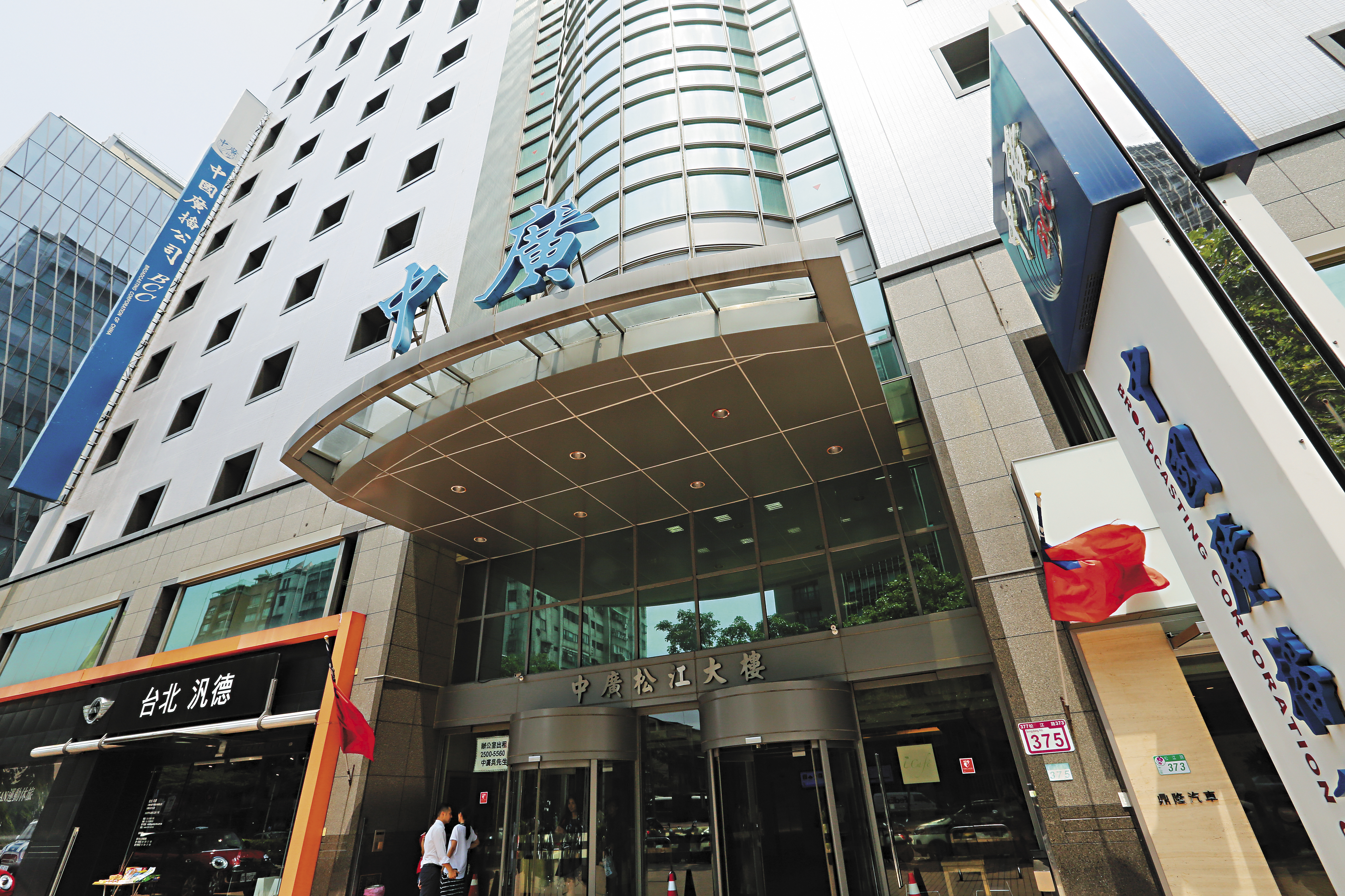 中廣新總部松江大樓位於台北市行天宮附近，趙少康稱只買媒體不買大樓，但卻免付租使用大樓。