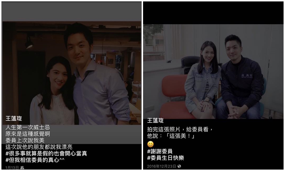 資深媒體人周玉蔻今在臉書上，轉貼民視女主播與國民黨立委蔣萬安的合照。