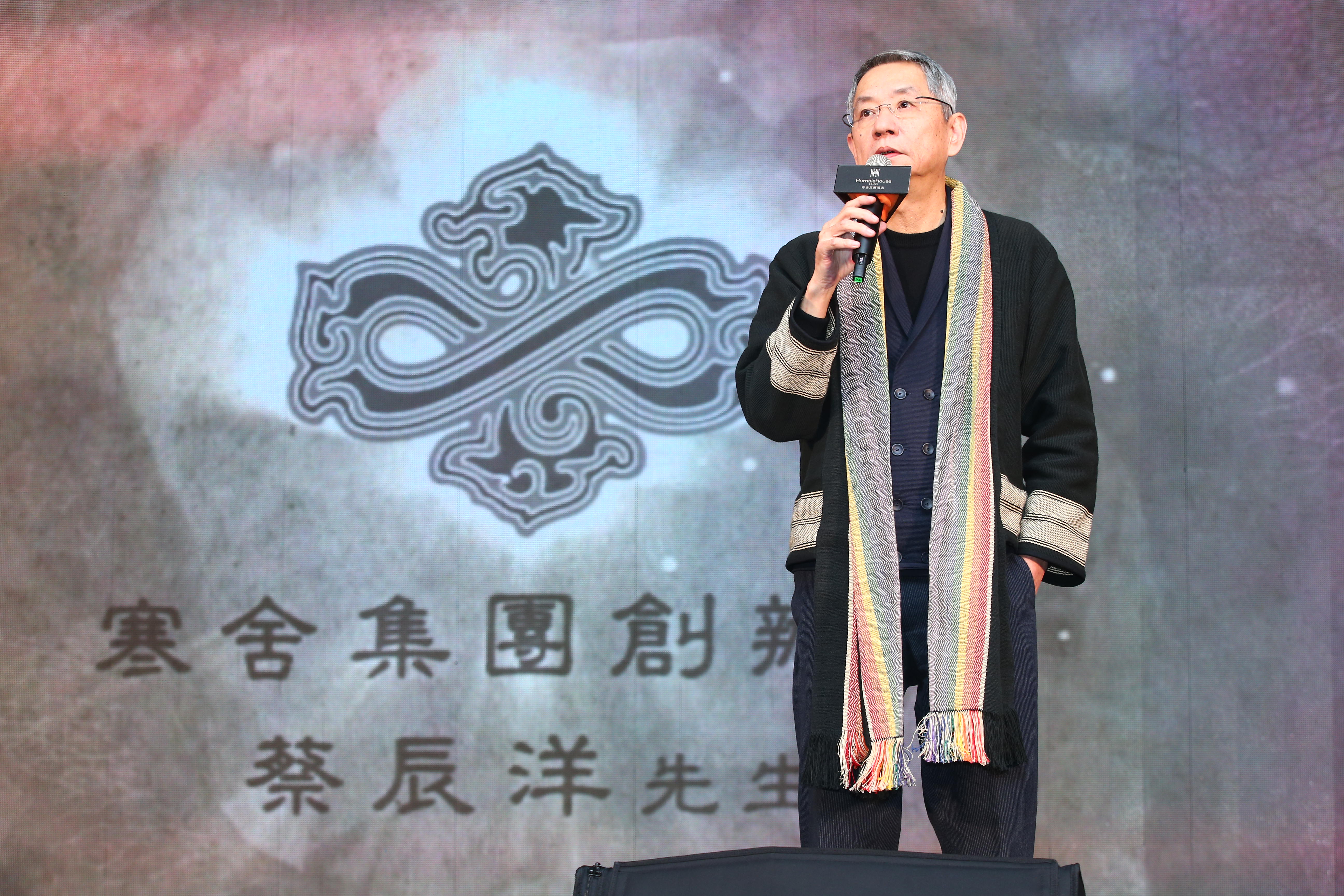 蔡辰洋創辦寒舍集團，當年曾被十信案牽連，又重新再站起。（寒舍提供）