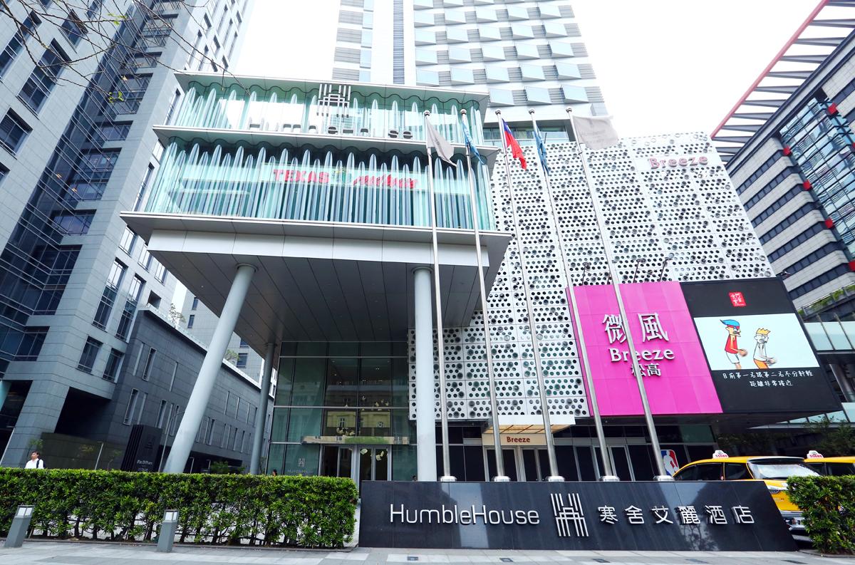 寒舍艾麗酒店命名是用賴英里的英文名字。