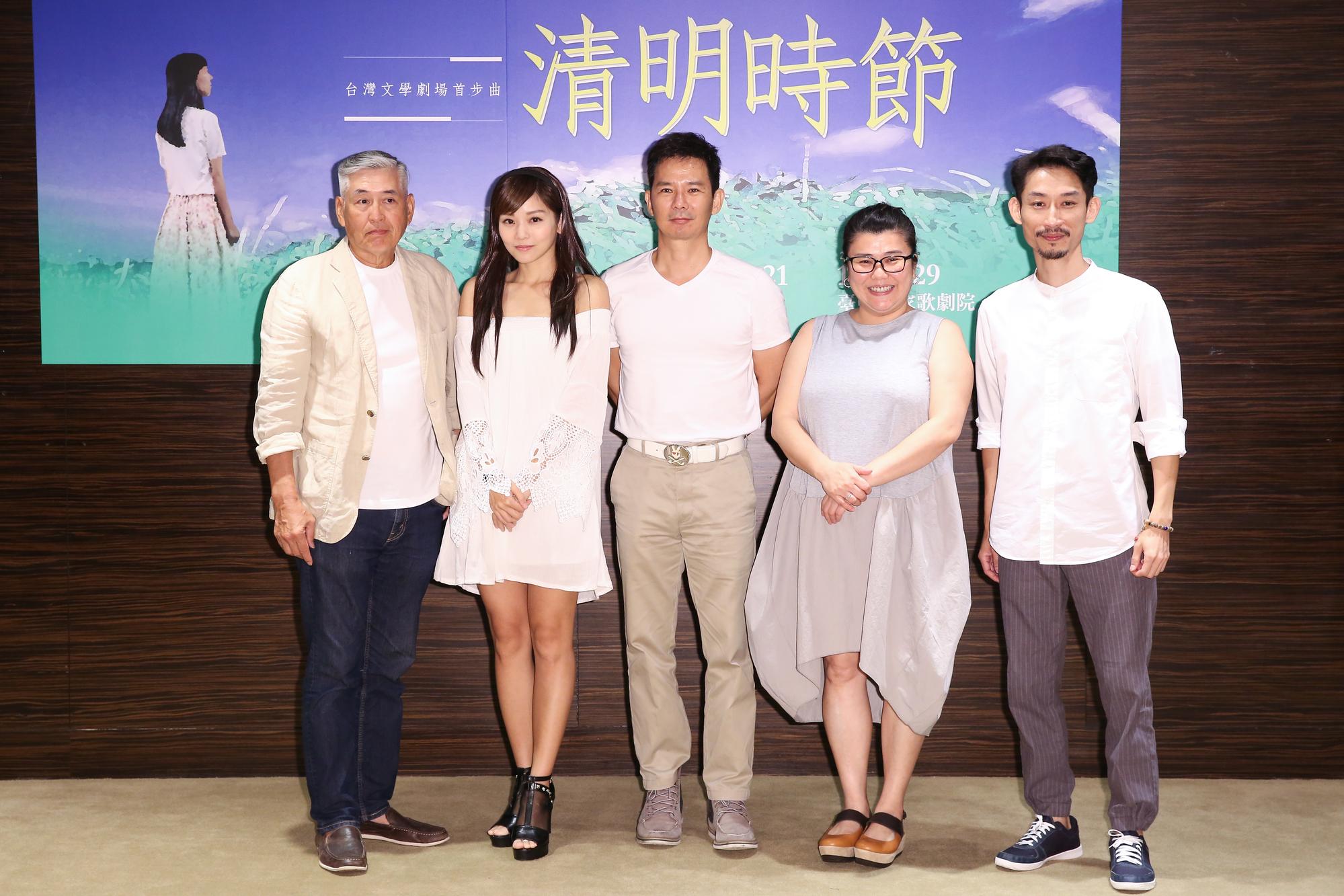 綠光劇團台灣文學首步曲《清明時節》主演演員們出席記者會,左起柯一正導演、張靜之、王耿豪、林美秀與陳竹昇。
