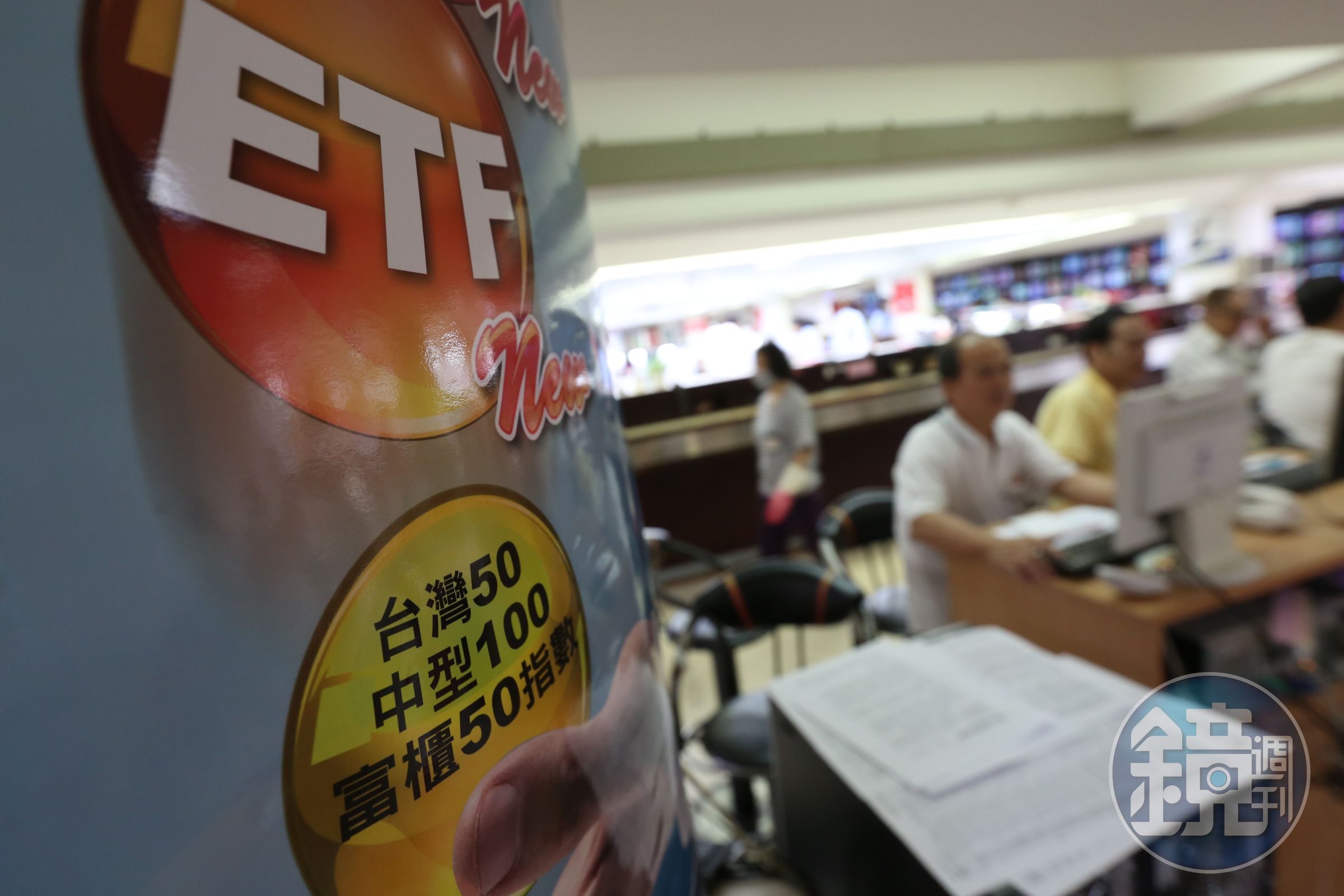 台灣50 ETF不需要煩惱選股，是股魚的核心配置。