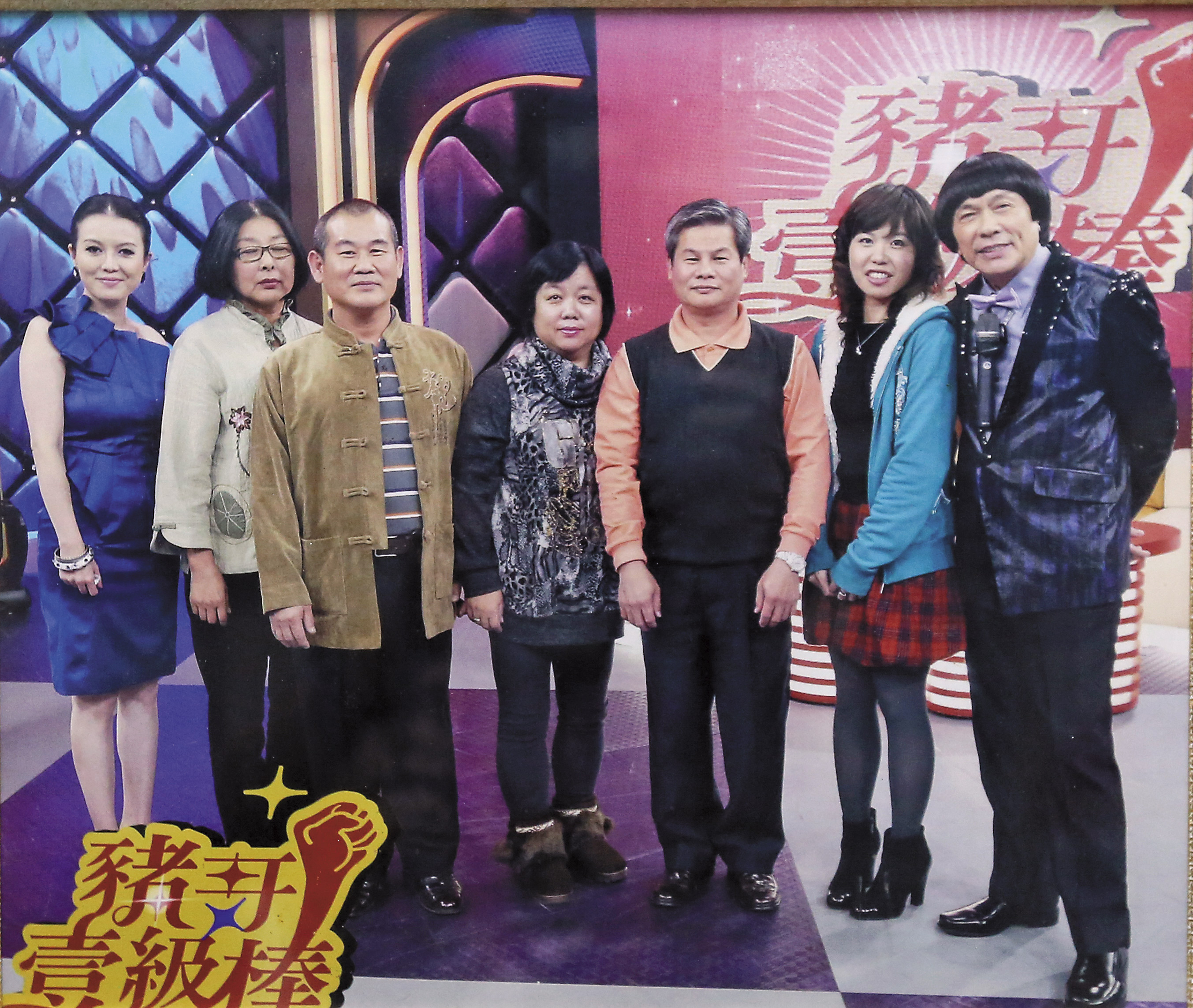 出獄後的林進賢（左3）仿若重生，交趾陶作品不斷獲獎，改過自新的態度也受矚目，接受採訪之外，還上豬哥亮的節目談自己的流氓人生。（林進賢提供）