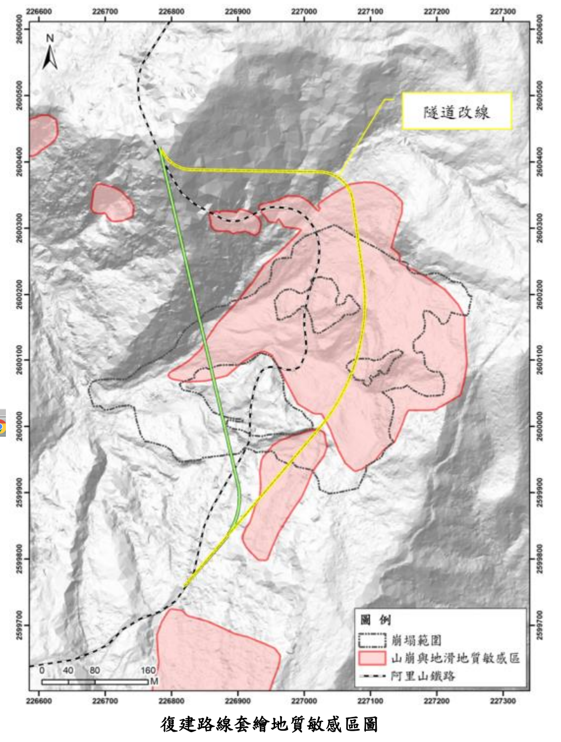 復建路線套繪地質敏感區圖。圖取自《前瞻基礎建設—阿里山森林鐵路42號隧道計畫》