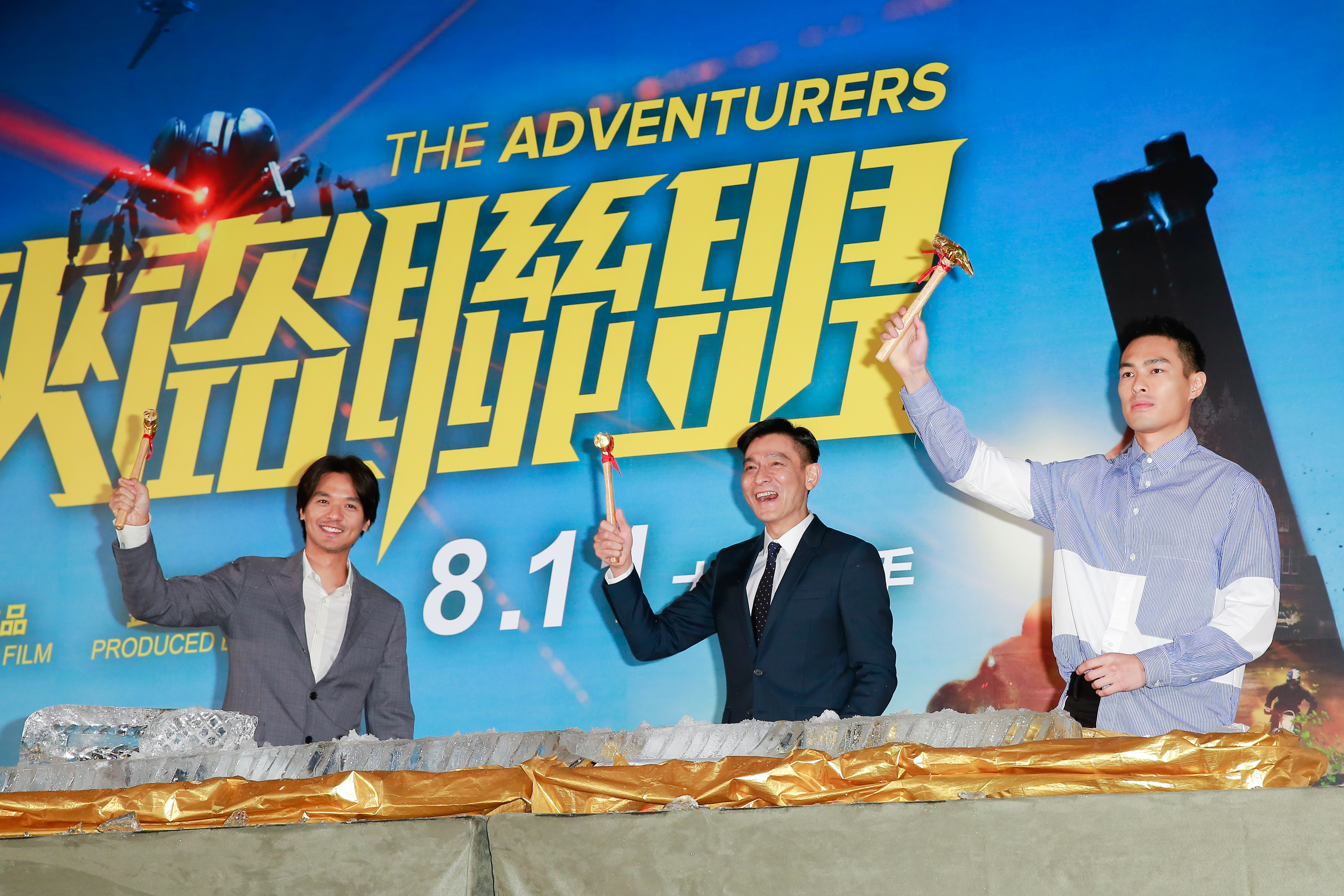 劉德華出席《俠盜聯盟》電影記者會,與導演馮德倫及楊祐寧一起敲開象徵票房破億的冰磚。
