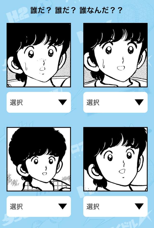 這已經是最後一題,臣妾做不到啊皇上!
