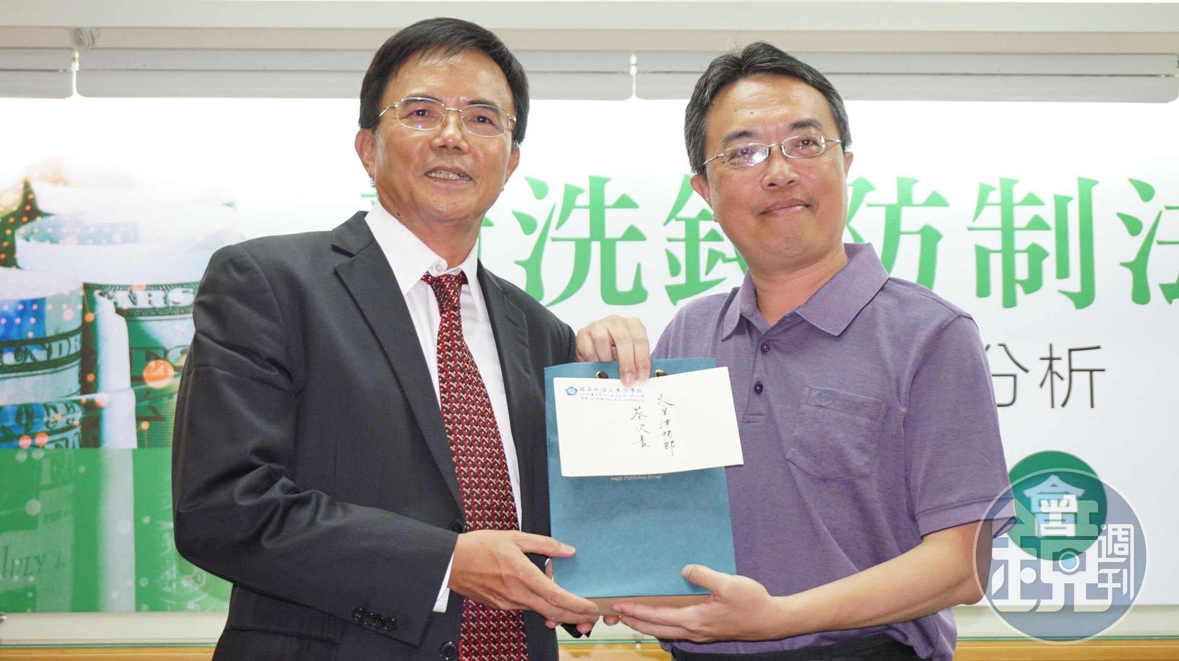 法務部次長蔡碧仲（左）出席由政大法律系教授楊雲驊編著的《新洗錢防制法─法令遵循實務分析》新書發表會，強調洗錢防制的重要。