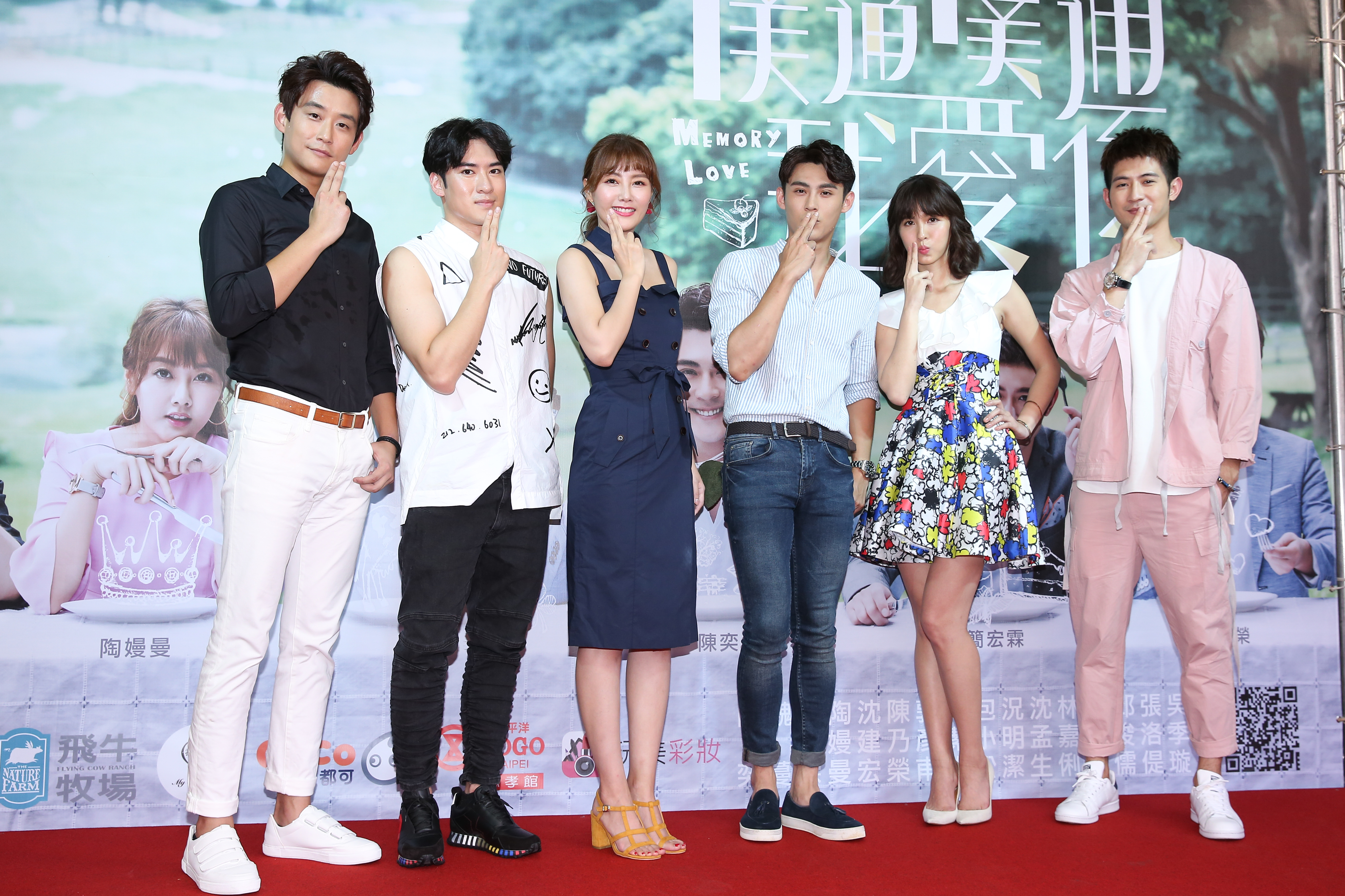 《噗通噗通我愛你》演員在台北東區舉行簽名會。