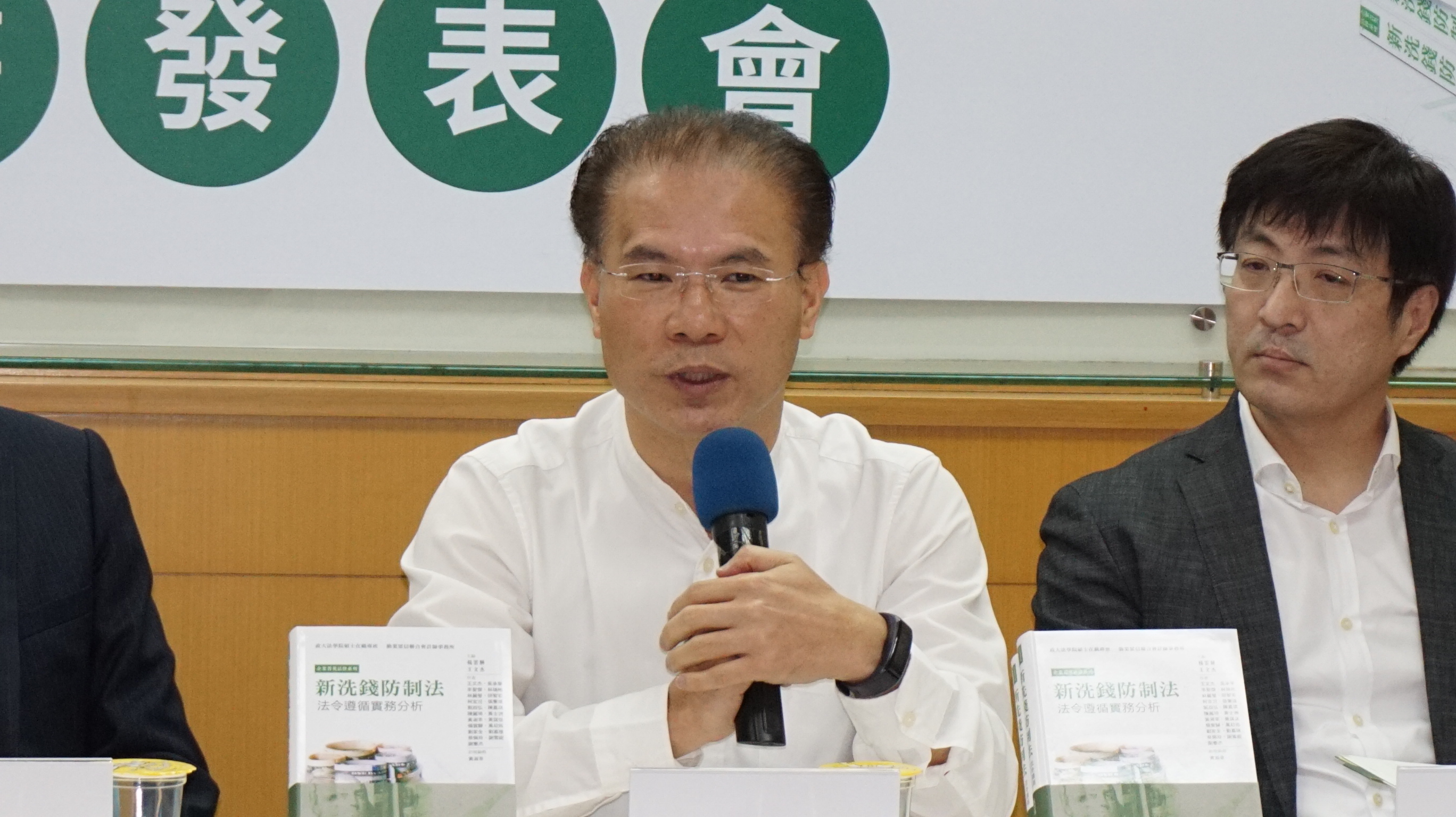 法務部綜規司副司長黃謀信主任檢察官指出，台灣在國際洗錢防制組織中，剛從加強觀察名單除名，強化洗錢防制，有助於台灣參與國際社會。