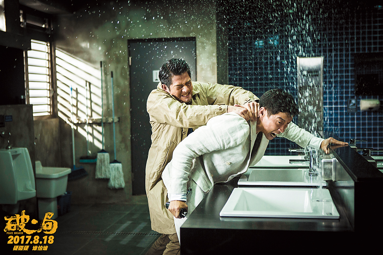 《破‧局》中郭富城（左）、王千源豐富多樣的演出，帶給連奕琦全新的體驗。圖取自東方IC