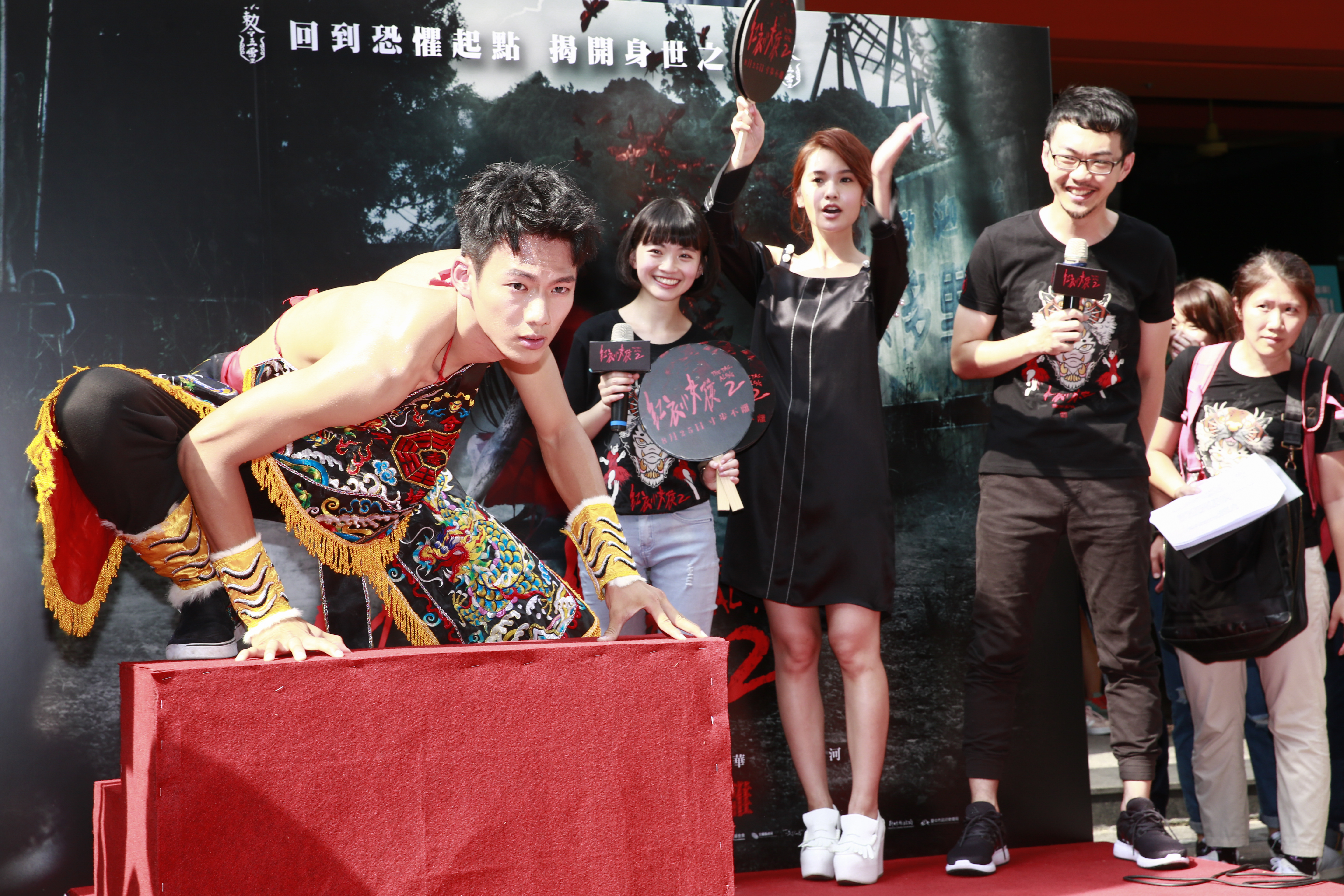 吳念軒（左起）在《紅衣小女孩２》中演虎爺，與詹宛儒、楊丞琳和導演程偉豪一起出席造勢活動。