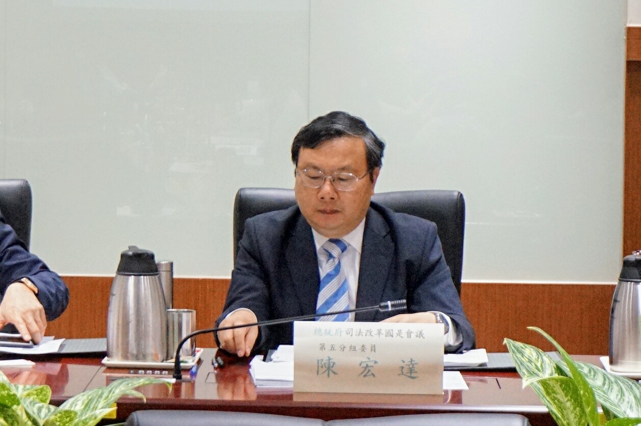 基隆地檢署檢察長陳宏達指出，影響司法獨立的因素是錢與權，應推動妨害司法公正罪防範。