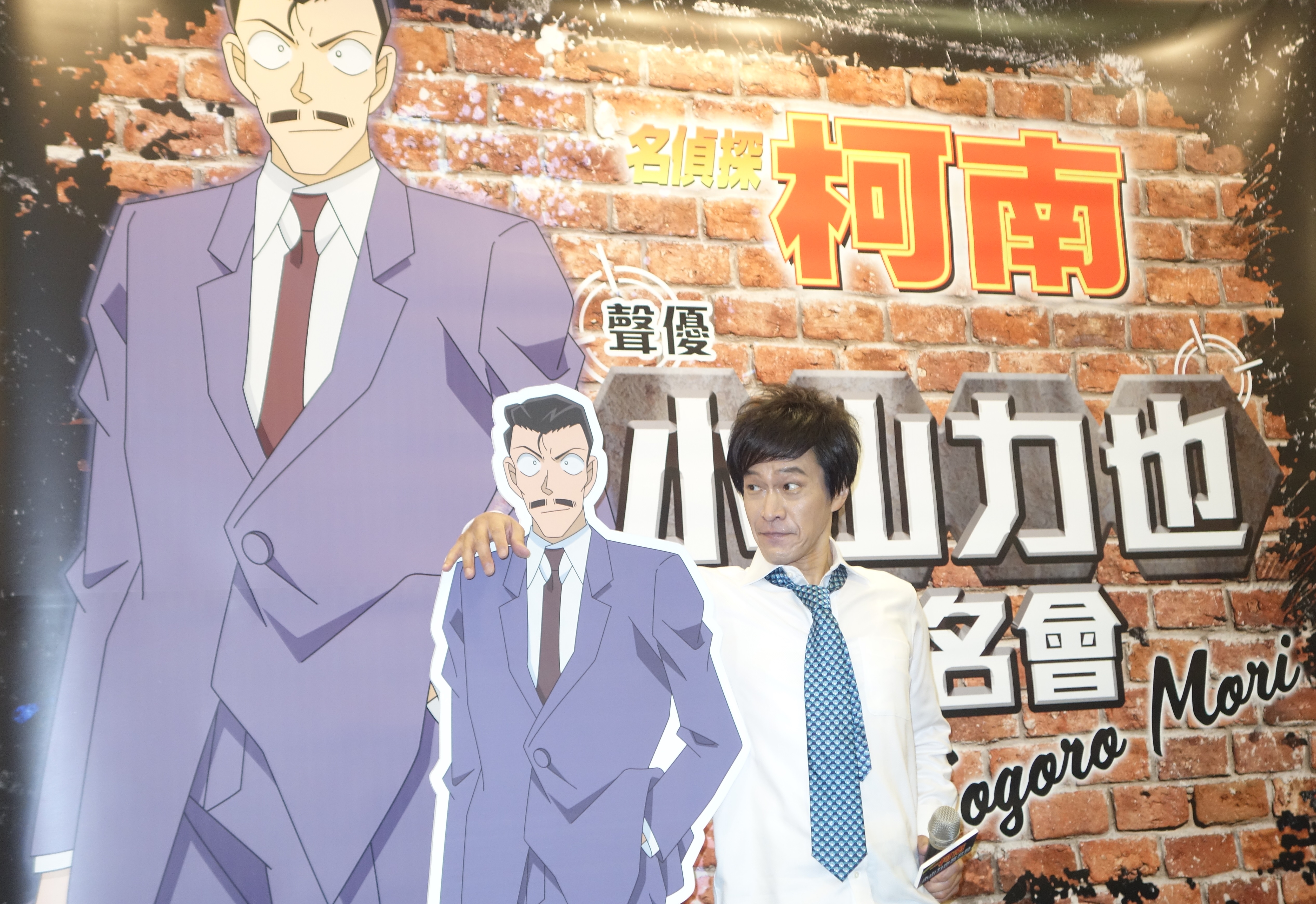 毛利小五郎聲優小山力也在漫博舉行簽名會，不按牌理出牌的個性令人印象深刻。