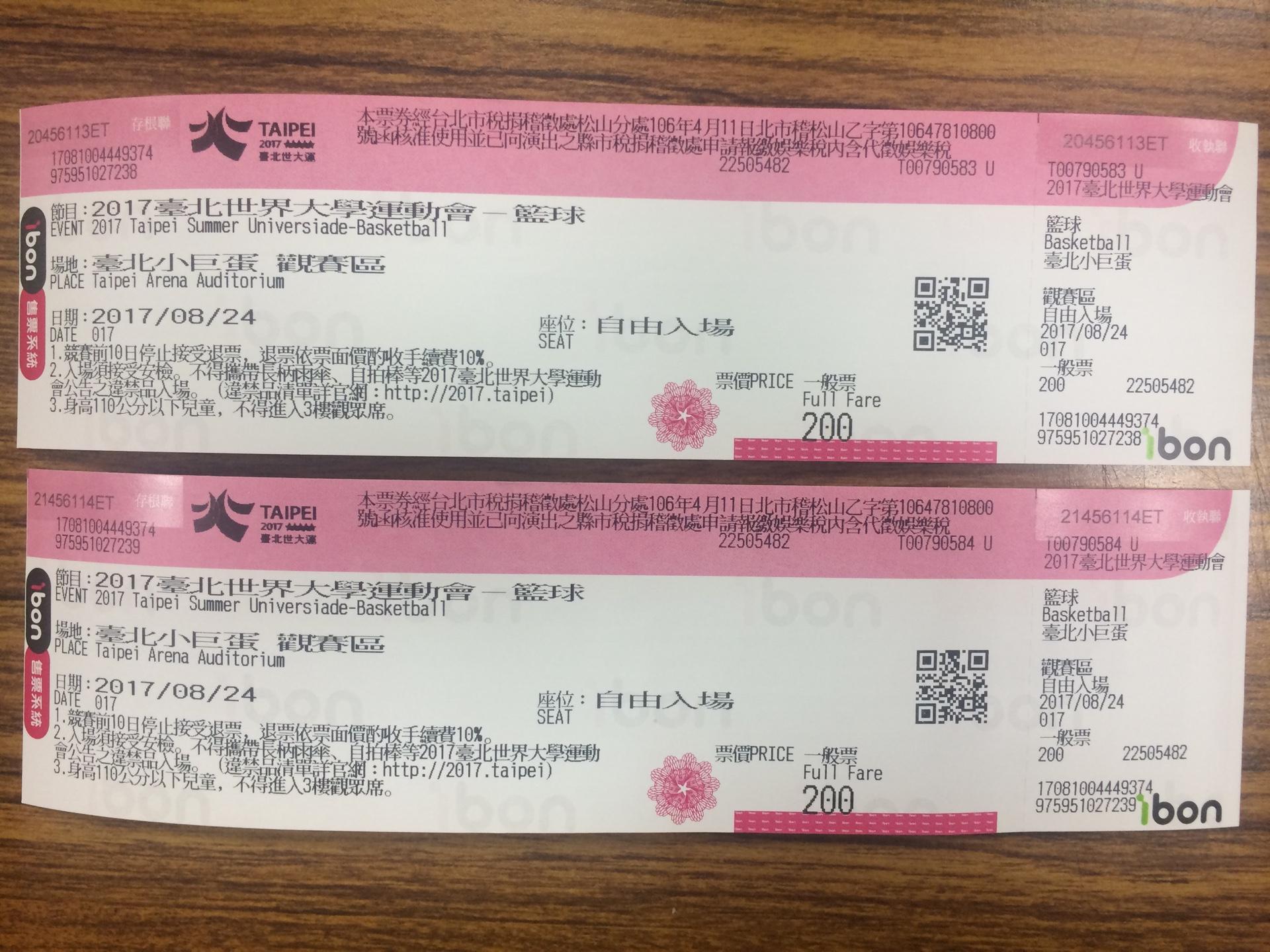 松山分局在世大運開幕前，查獲首起販售黃牛票案。