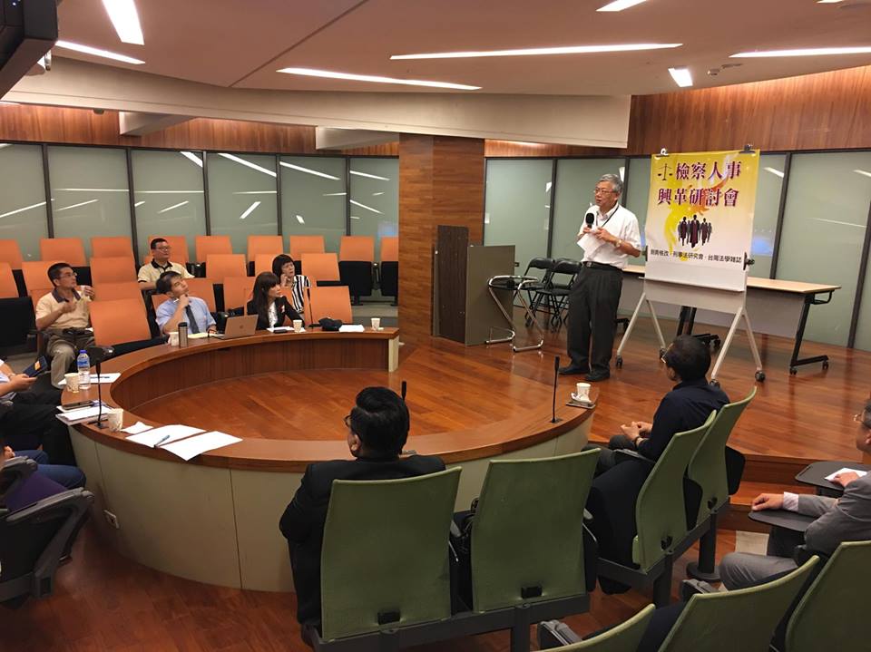 基層檢察官開研討會討論檢察人事,建議一、二審檢察官全面輪調,但須有配套措施。