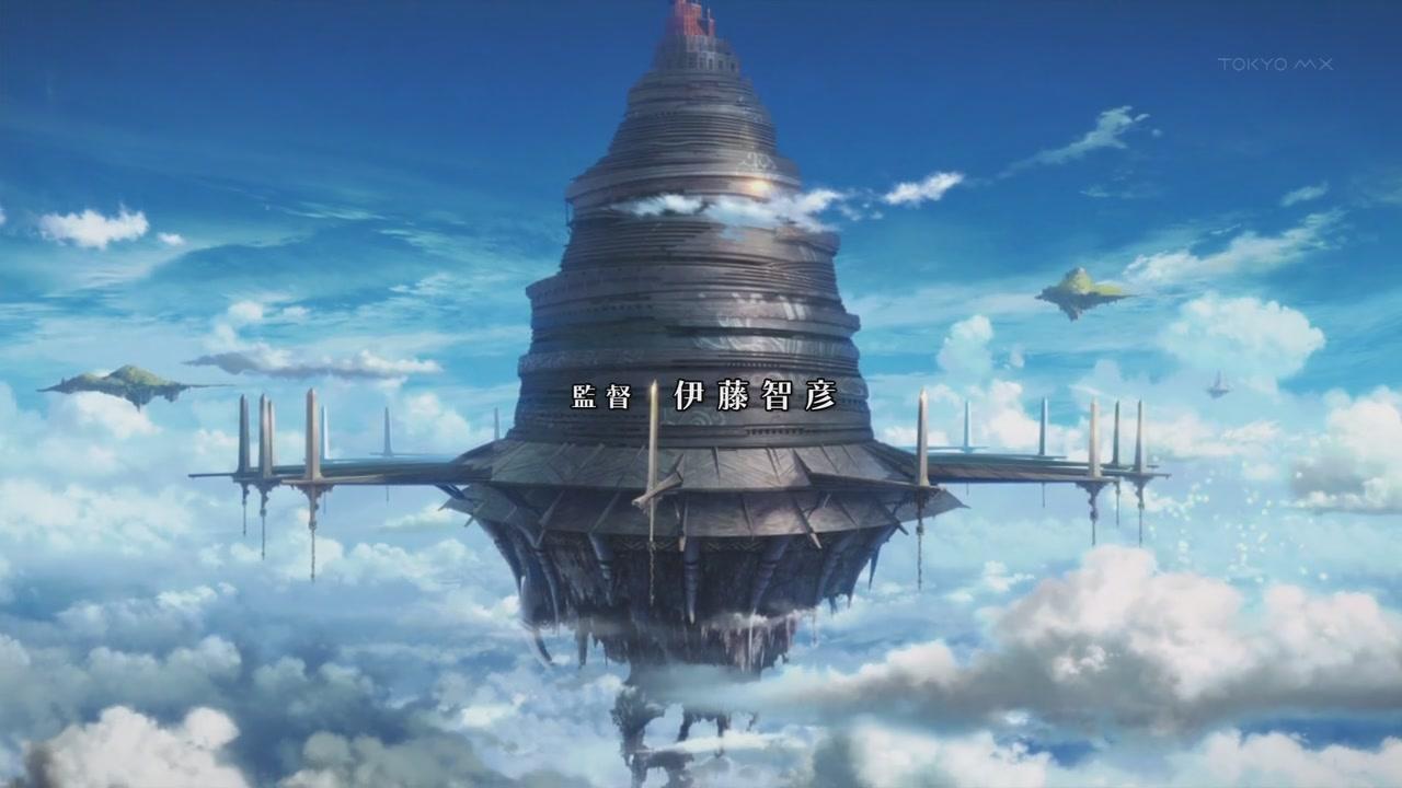 《刀劍神域》動畫中的百層巨大浮游城：艾恩葛朗特