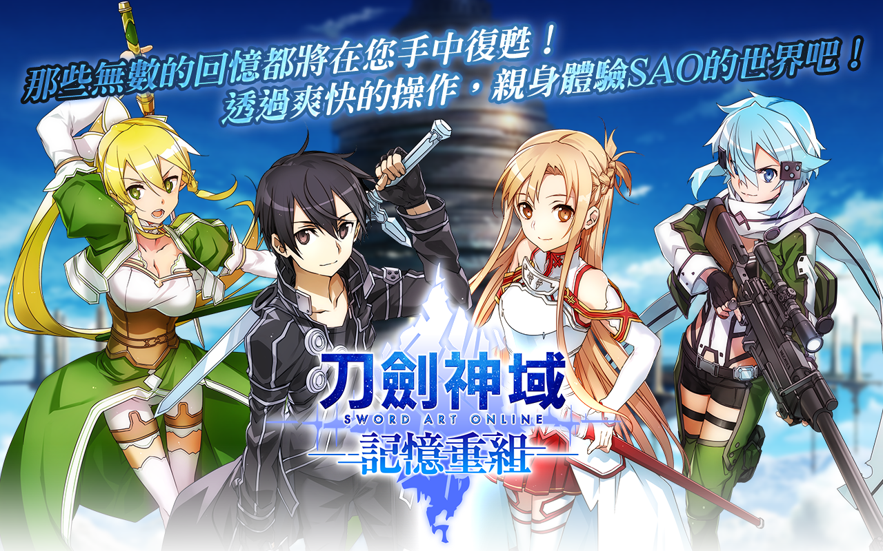 連手機遊戲都有了，你能說不紅嗎？