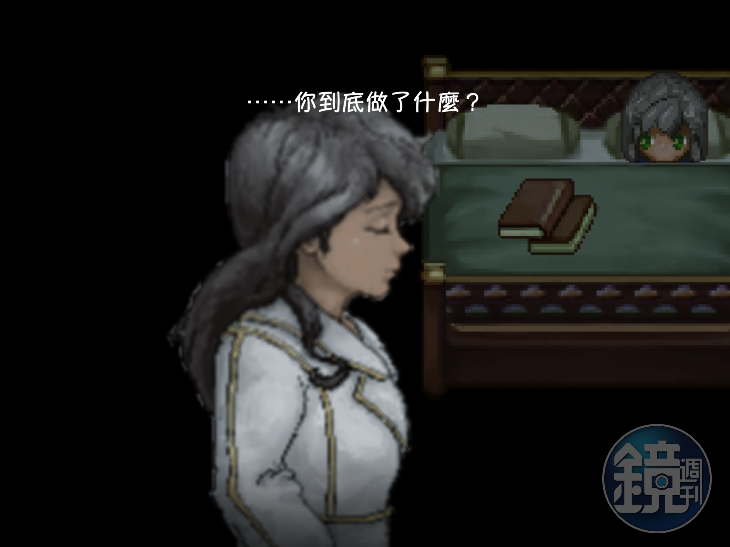 2011 年作品重新移植到手機平台的《去月球》。（圖片來源：遊戲實機截圖）