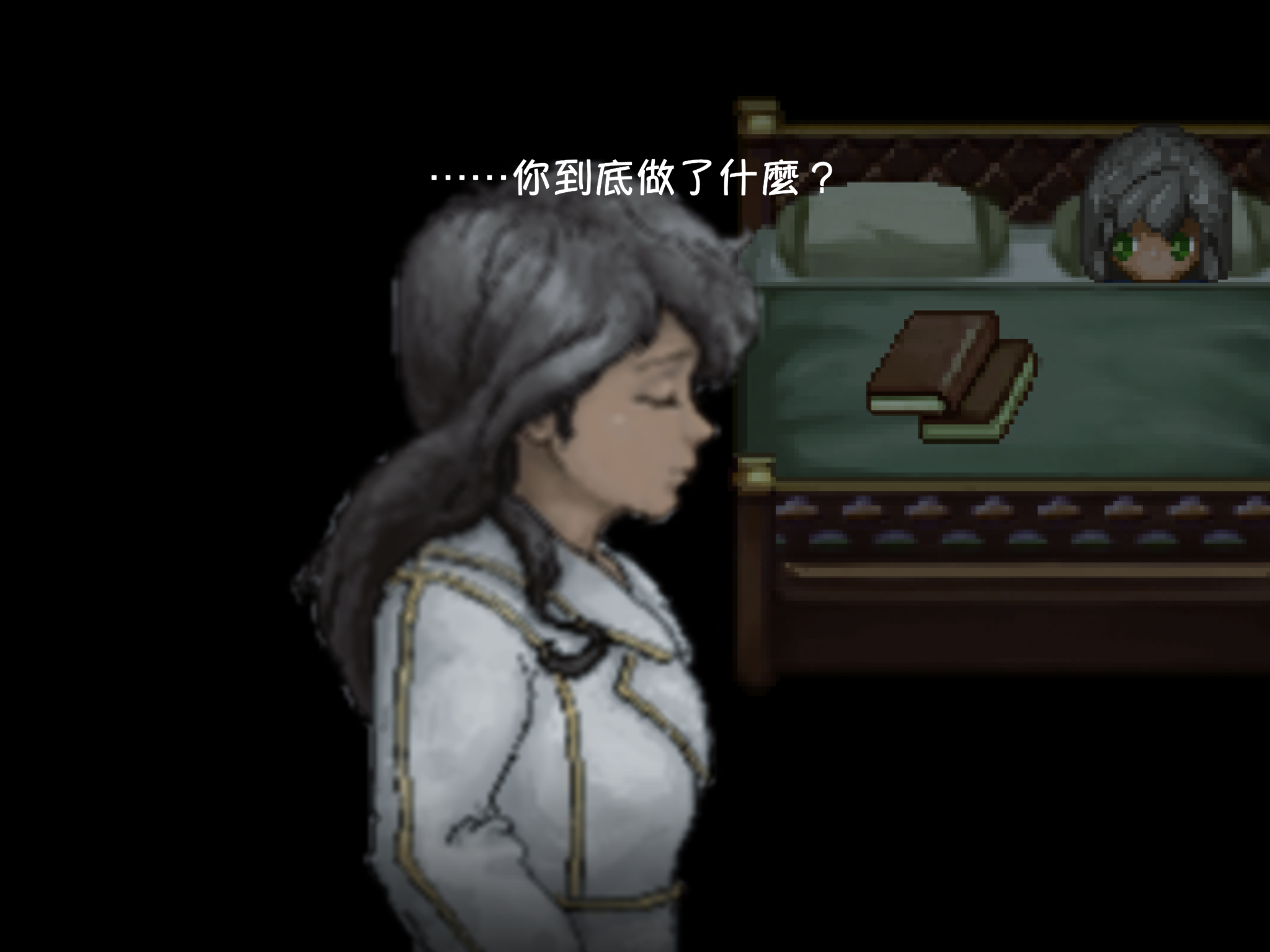 2011 年作品重新移植到手機平台的《去月球》。（圖片來源：遊戲實機截圖）