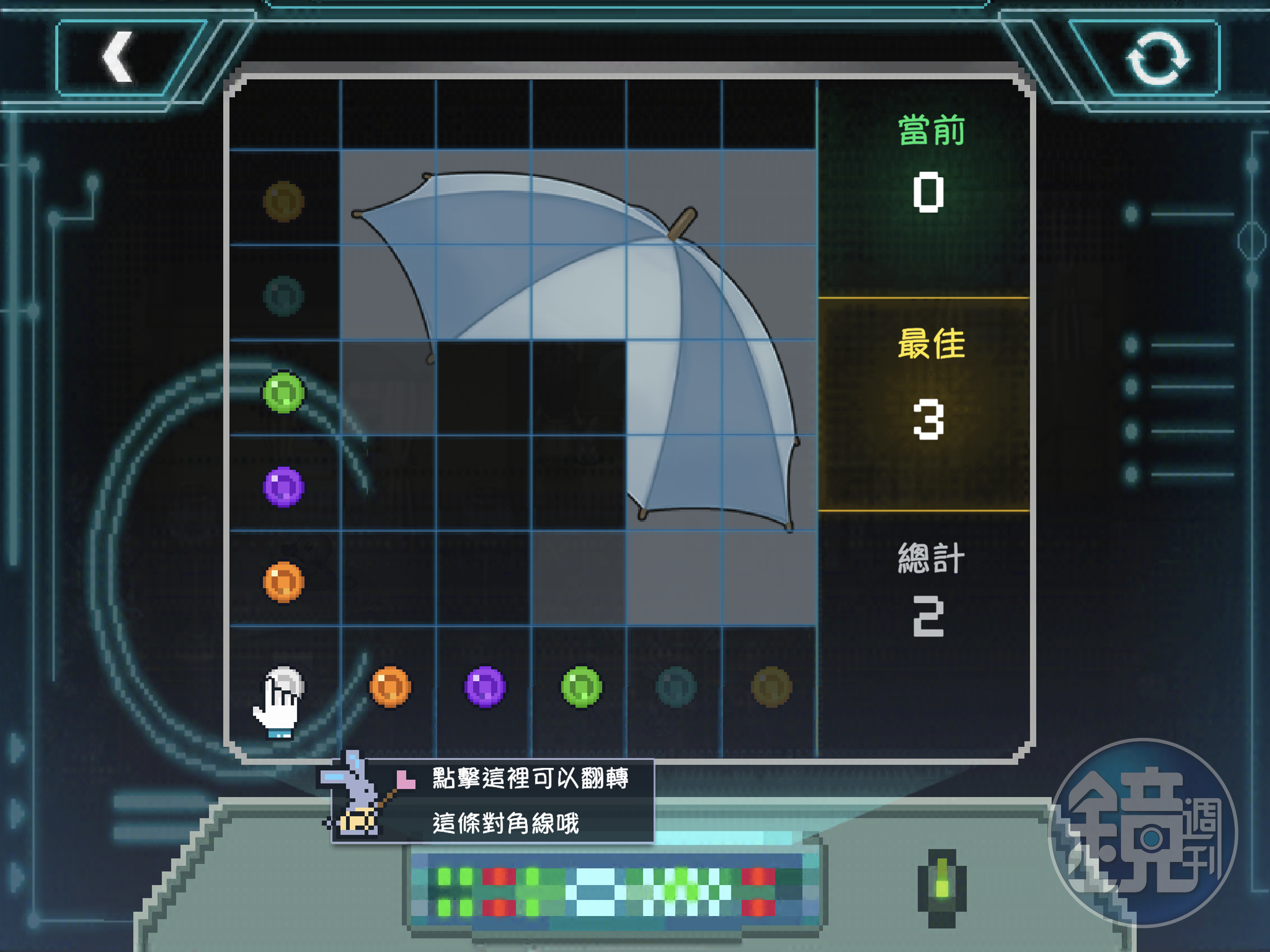 在遊戲中也有小謎題讓玩家挑戰。（圖片來源：遊戲實機截圖）