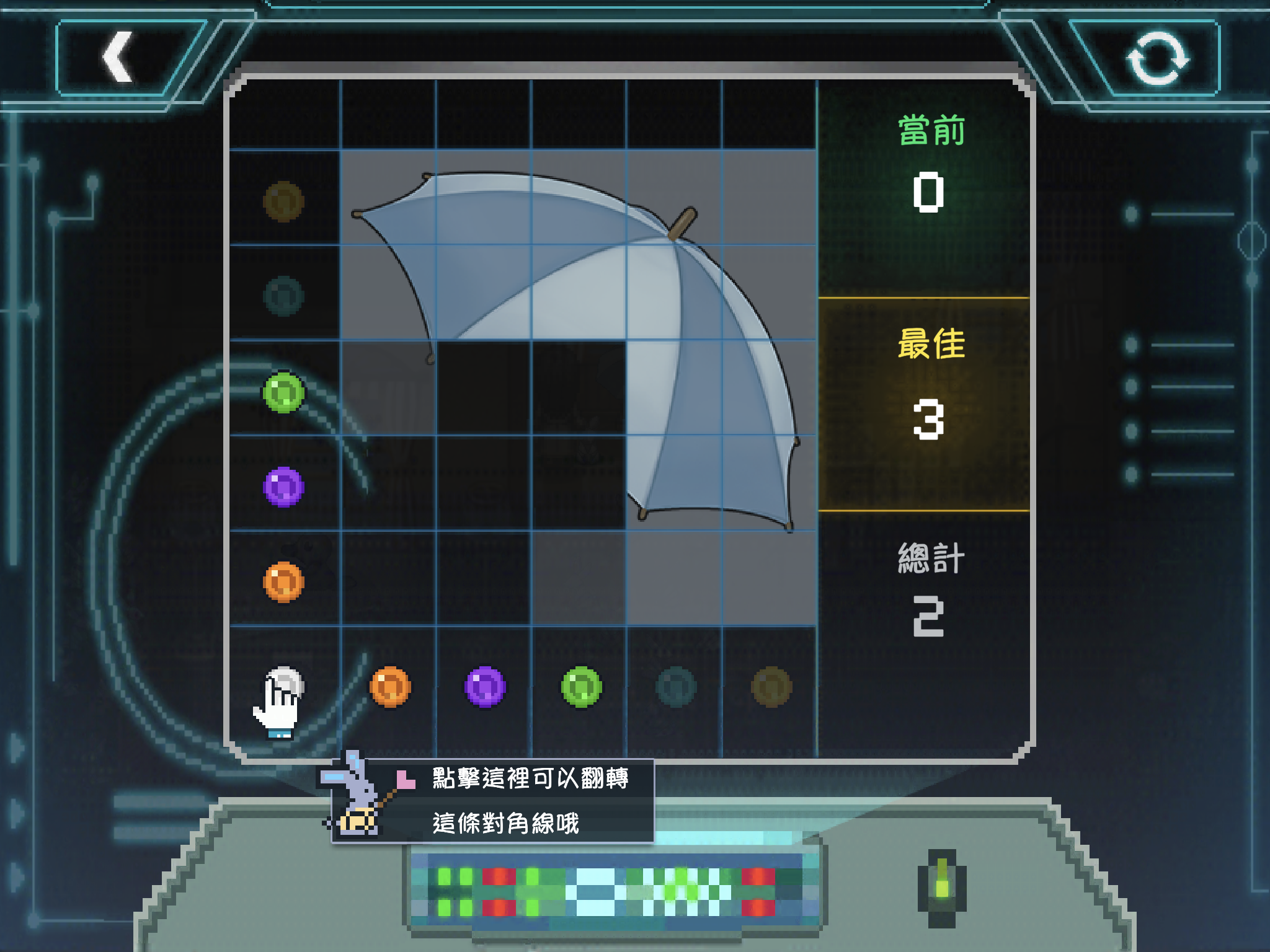 在遊戲中也有小謎題讓玩家挑戰。（圖片來源：遊戲實機截圖）