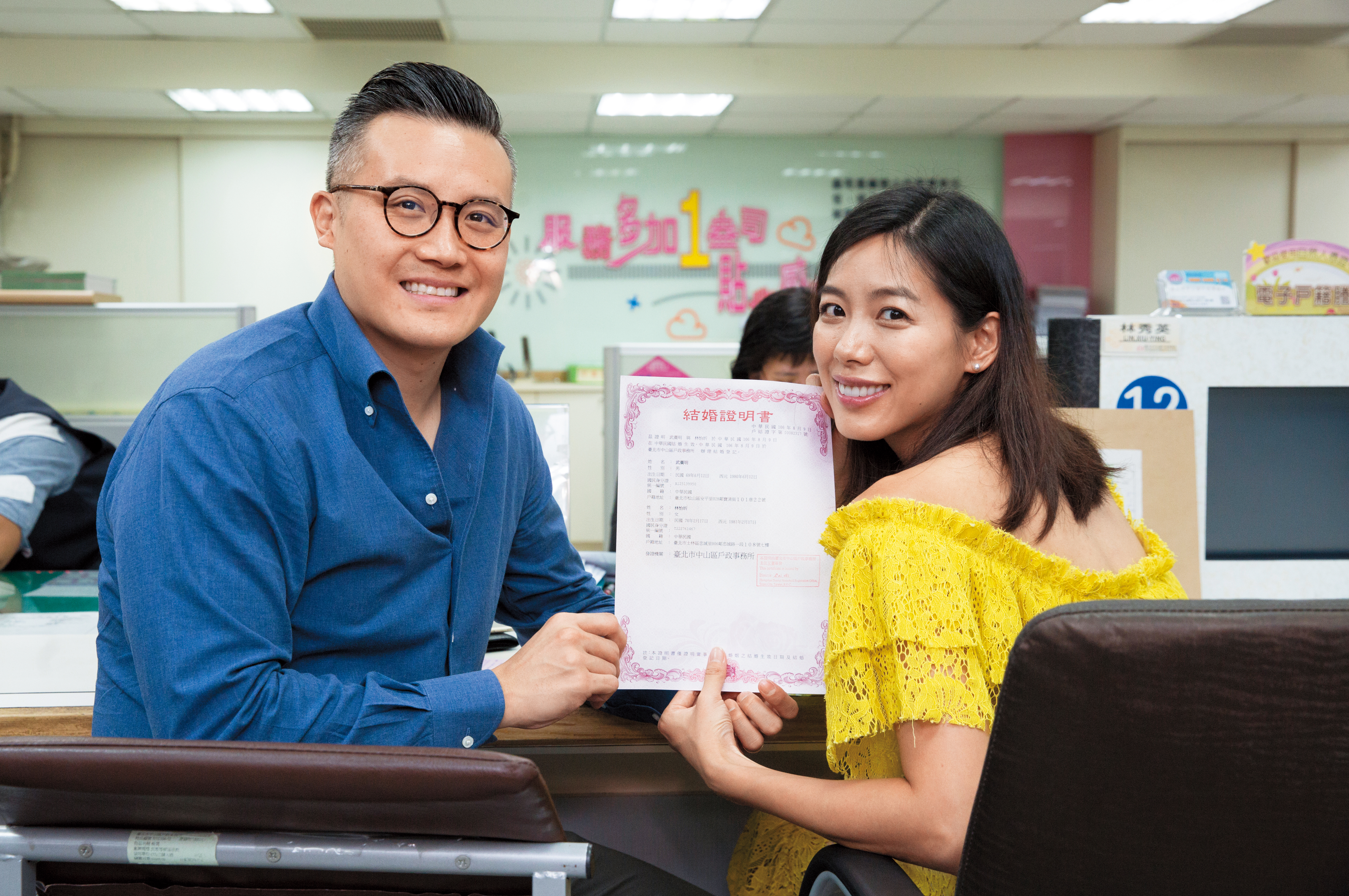 經過快1小時，結婚證書拿到手，兩人開心合照。
