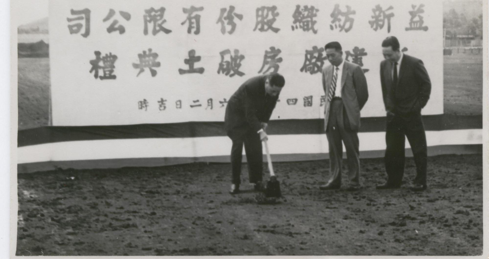 「水泥大王」張敏鈺當初拆遷紡織機器來台，卻遇船難，只好攜家帶眷，再一次赤手空拳艱苦創業。（嘉泥提供）