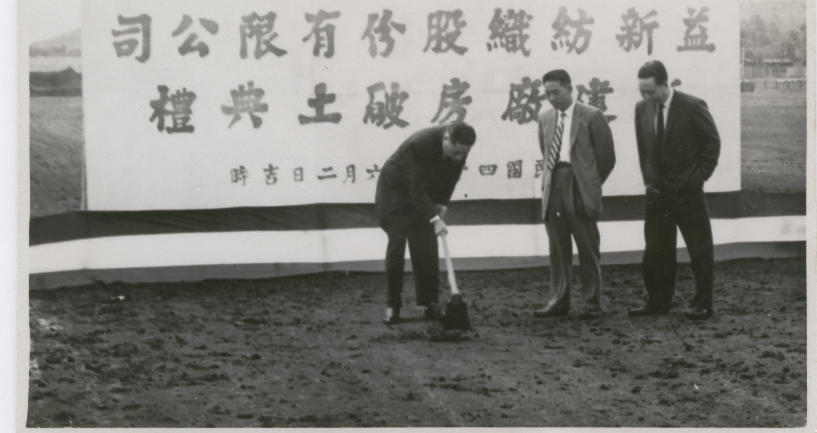 「水泥大王」張敏鈺當初拆遷紡織機器來台，卻遇船難，只好攜家帶眷，再一次赤手空拳艱苦創業。（嘉泥提供）